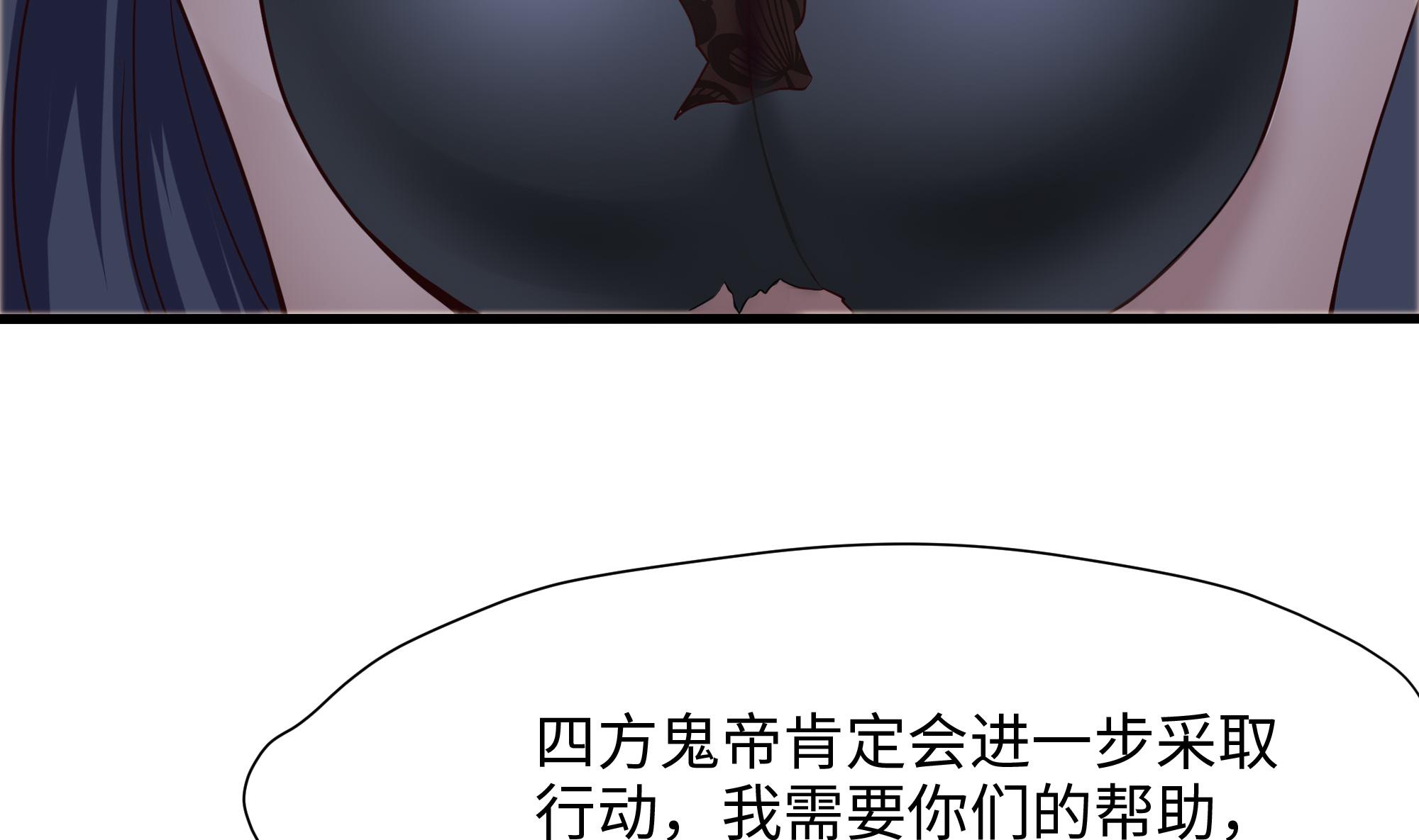 我在地府开后宫43 第40话 每次变身都要脱衣服吗