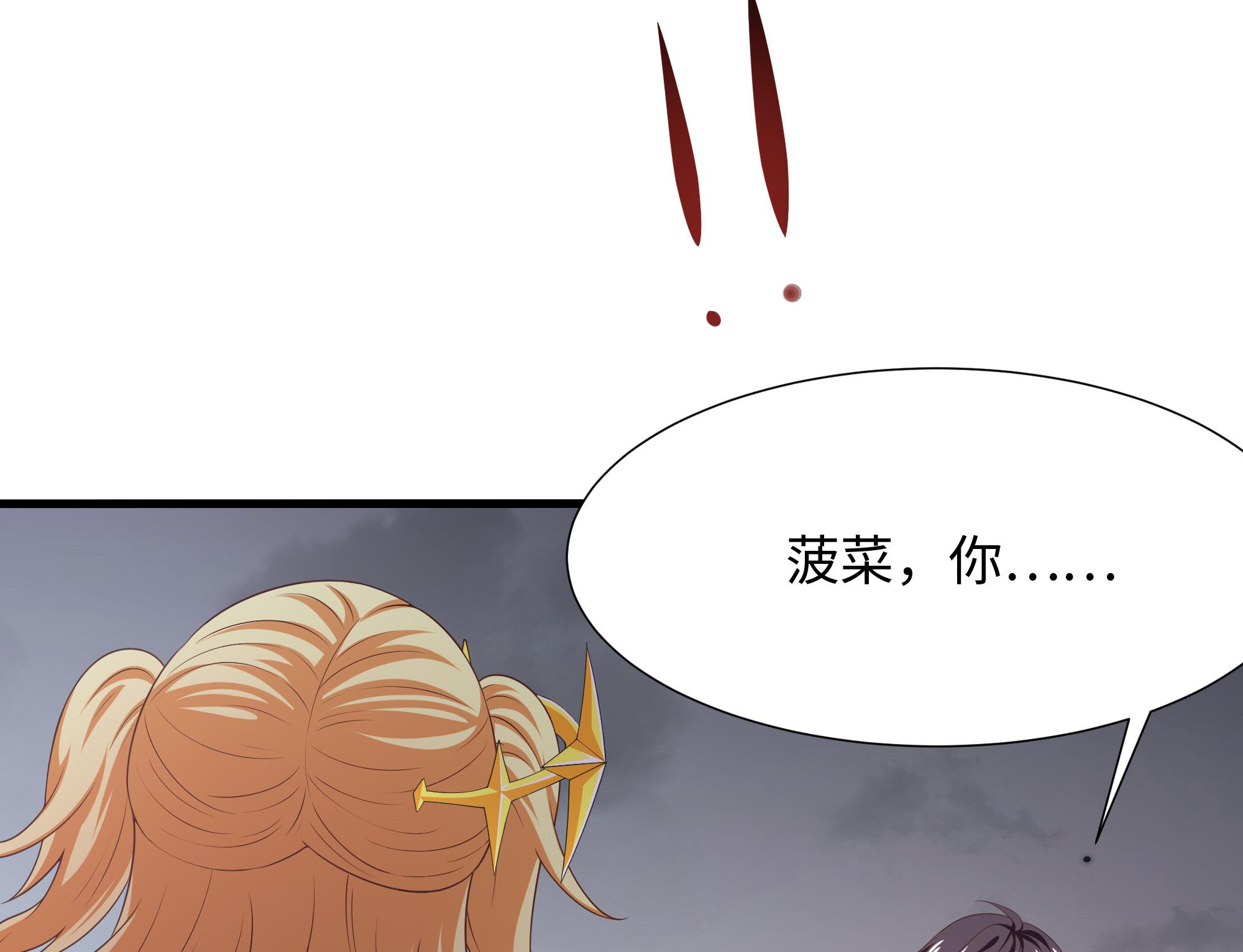 我在地府开后宫43 第40话 每次变身都要脱衣服吗