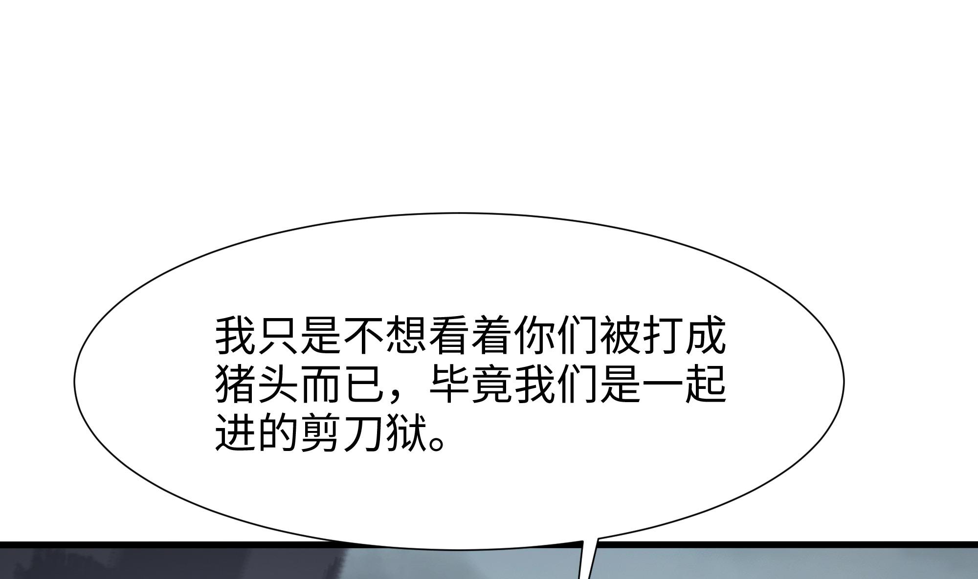 我在地府开后宫43 第40话 每次变身都要脱衣服吗