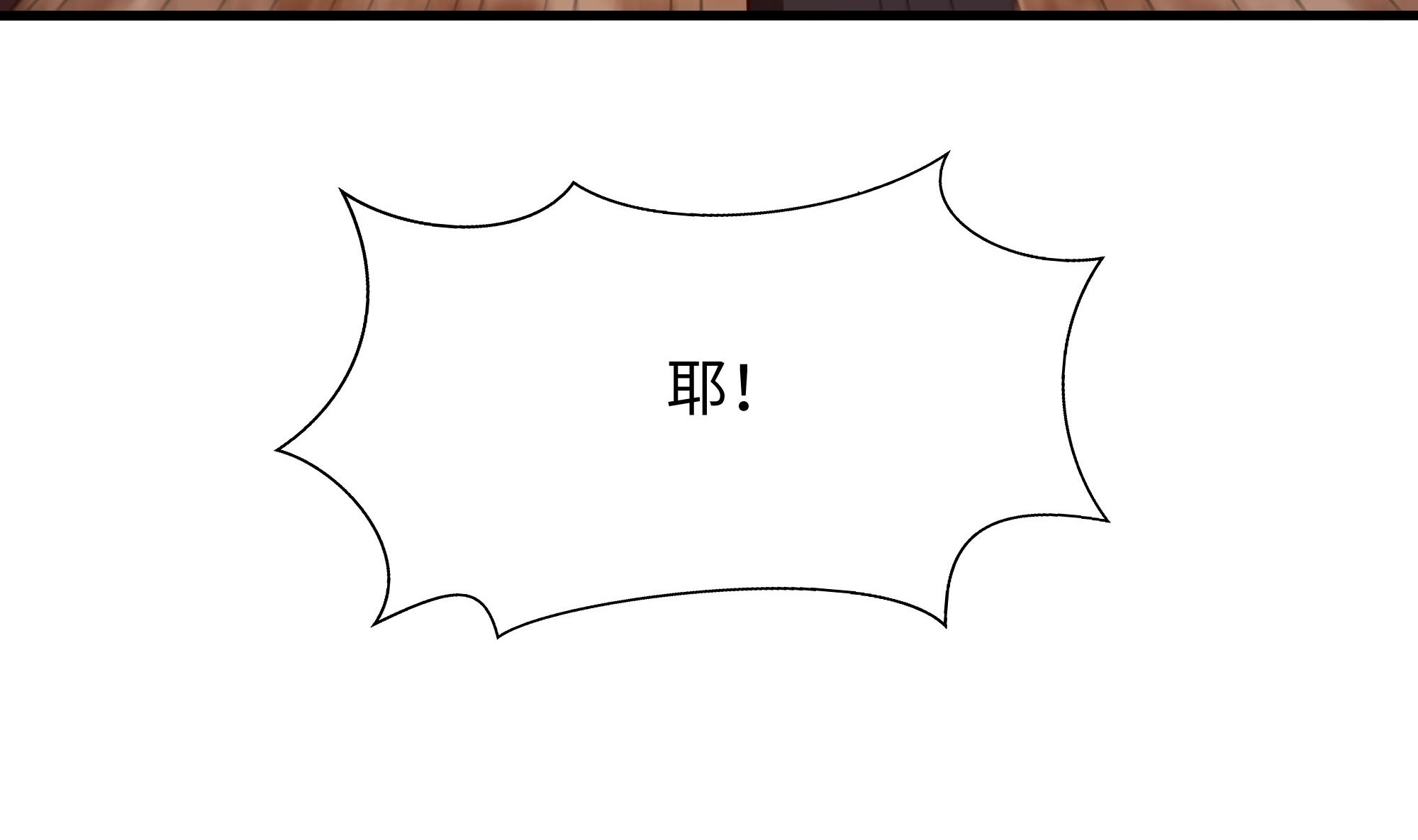 我在地府开后宫43 第40话 每次变身都要脱衣服吗