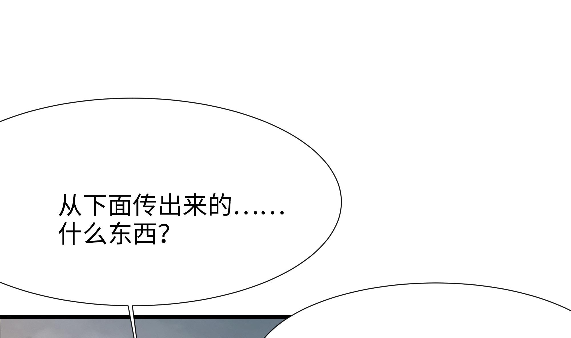 我在地府开后宫43 第40话 每次变身都要脱衣服吗
