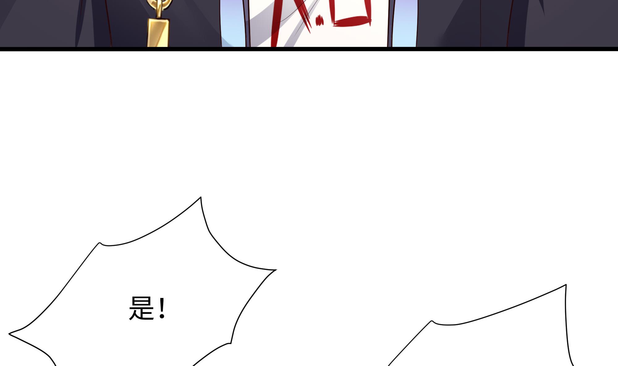 我在地府开后宫43 第40话 每次变身都要脱衣服吗