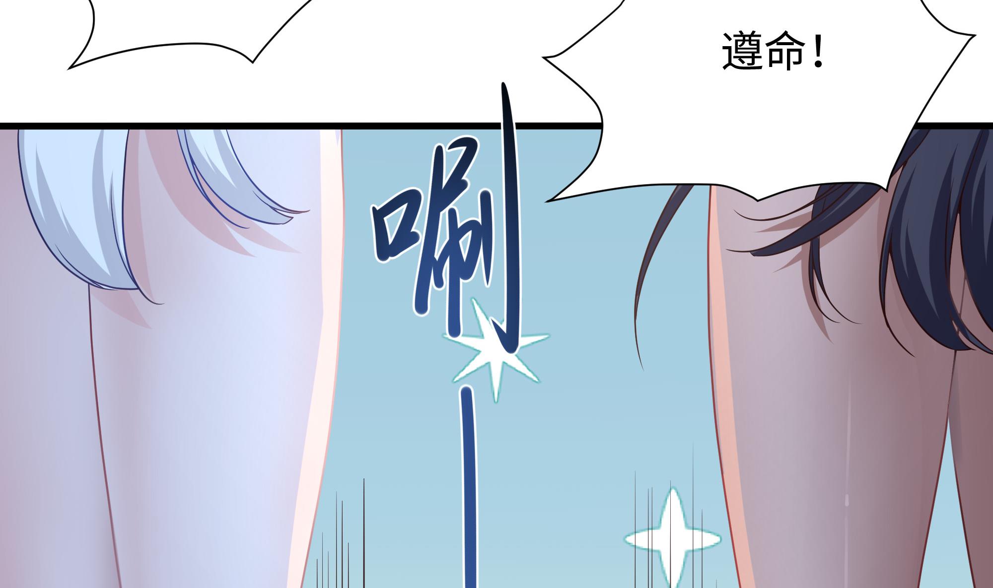 我在地府开后宫43 第40话 每次变身都要脱衣服吗