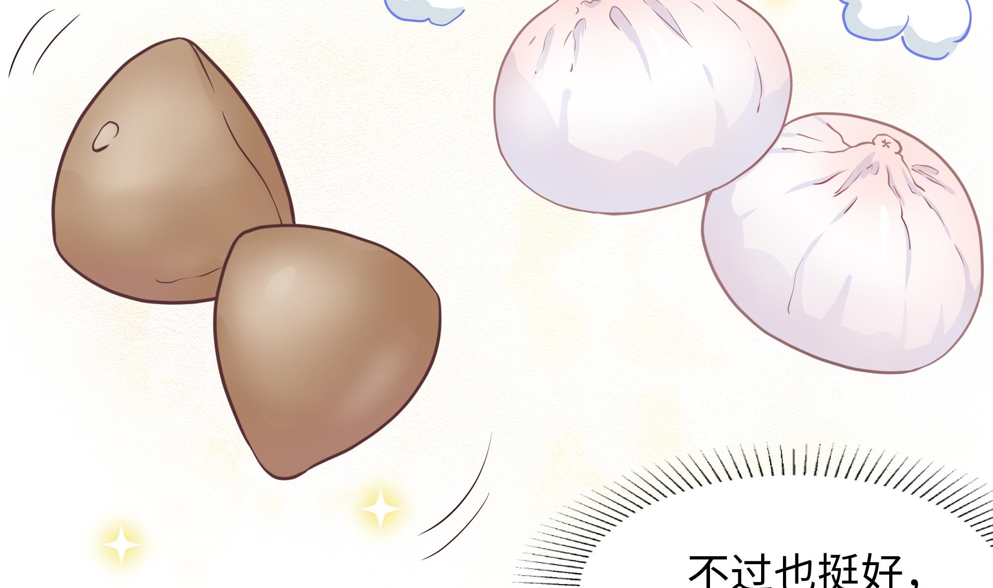 我在地府开后宫43 第40话 每次变身都要脱衣服吗