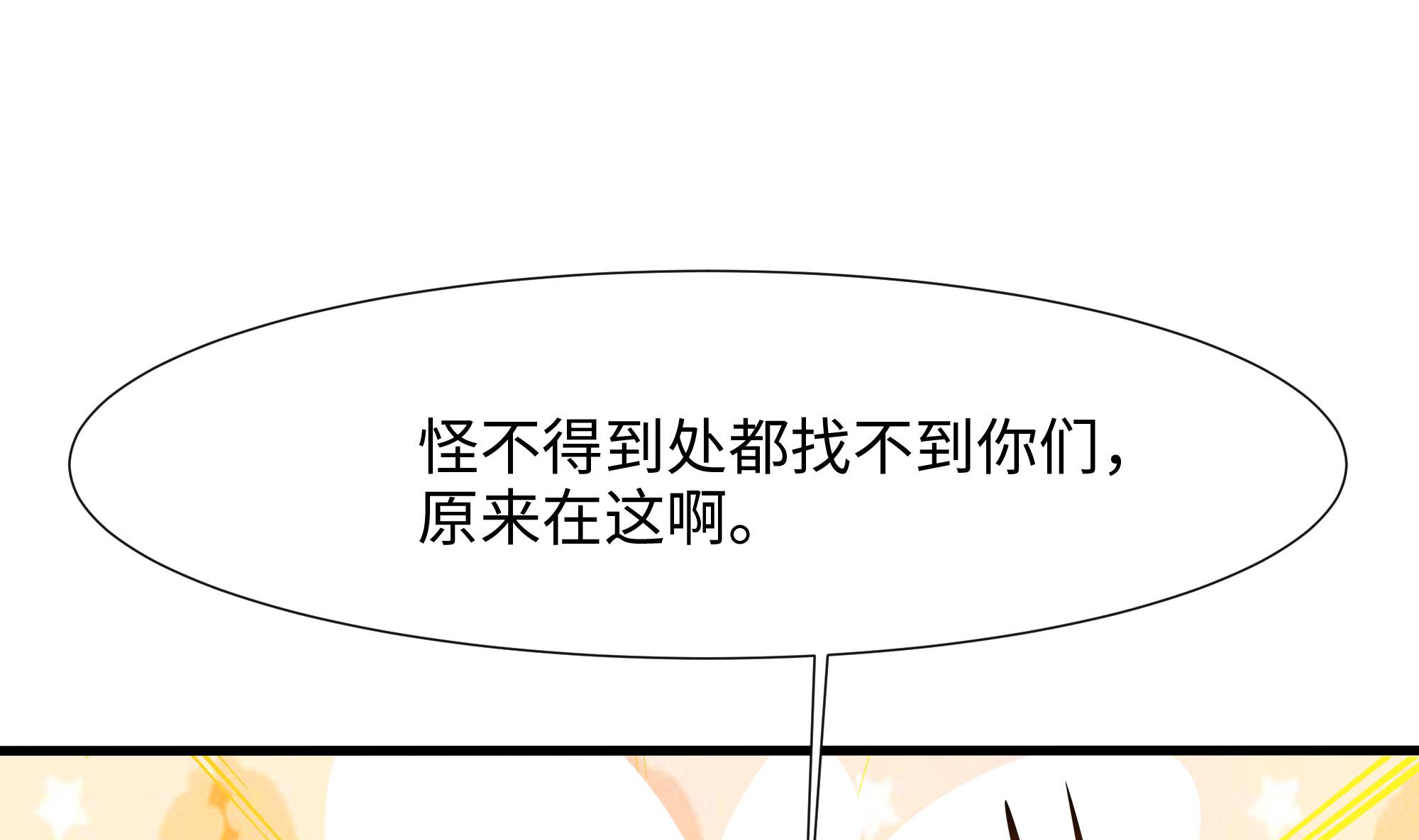 我在地府开后宫43 第40话 每次变身都要脱衣服吗