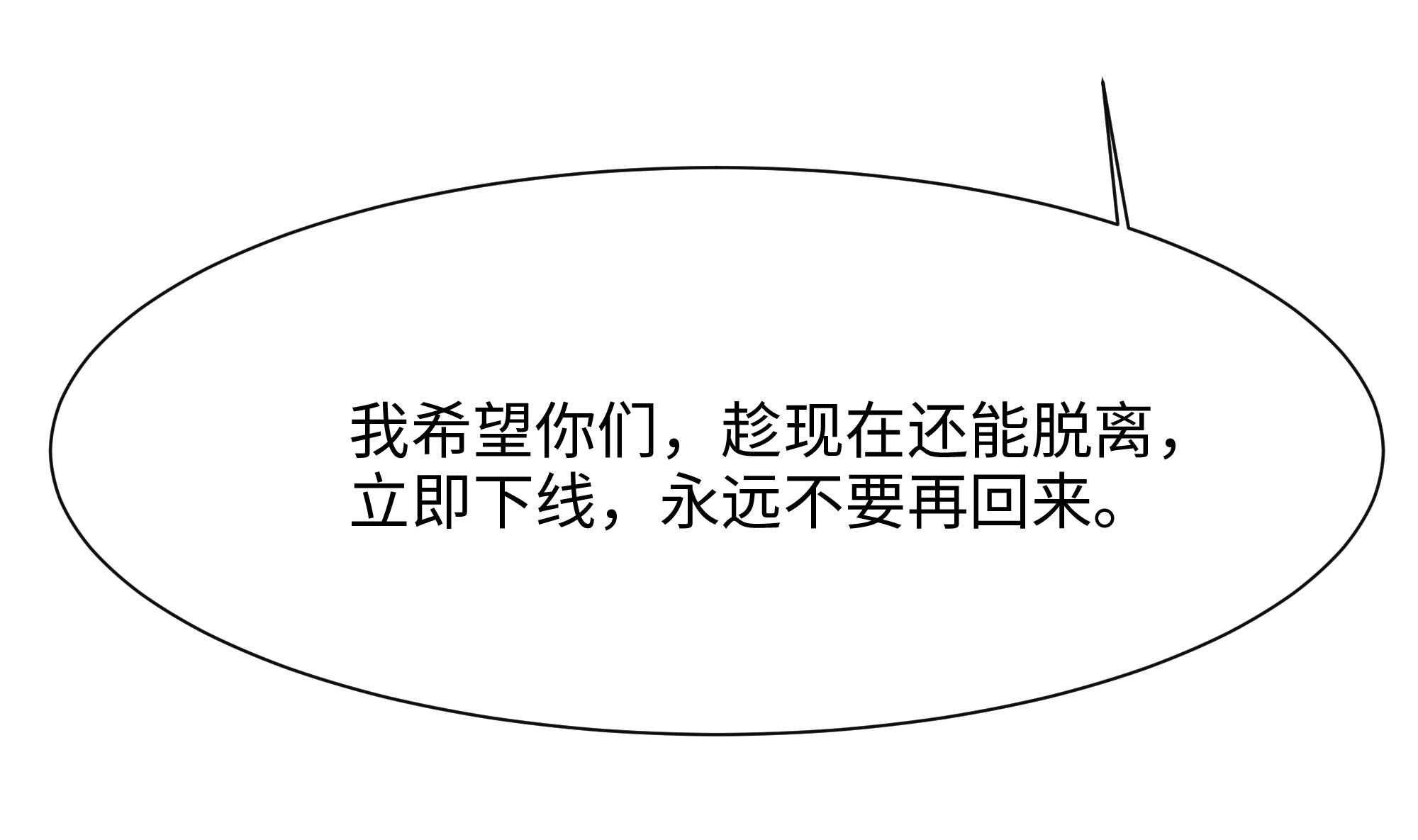 我在地府开后宫43 第40话 每次变身都要脱衣服吗