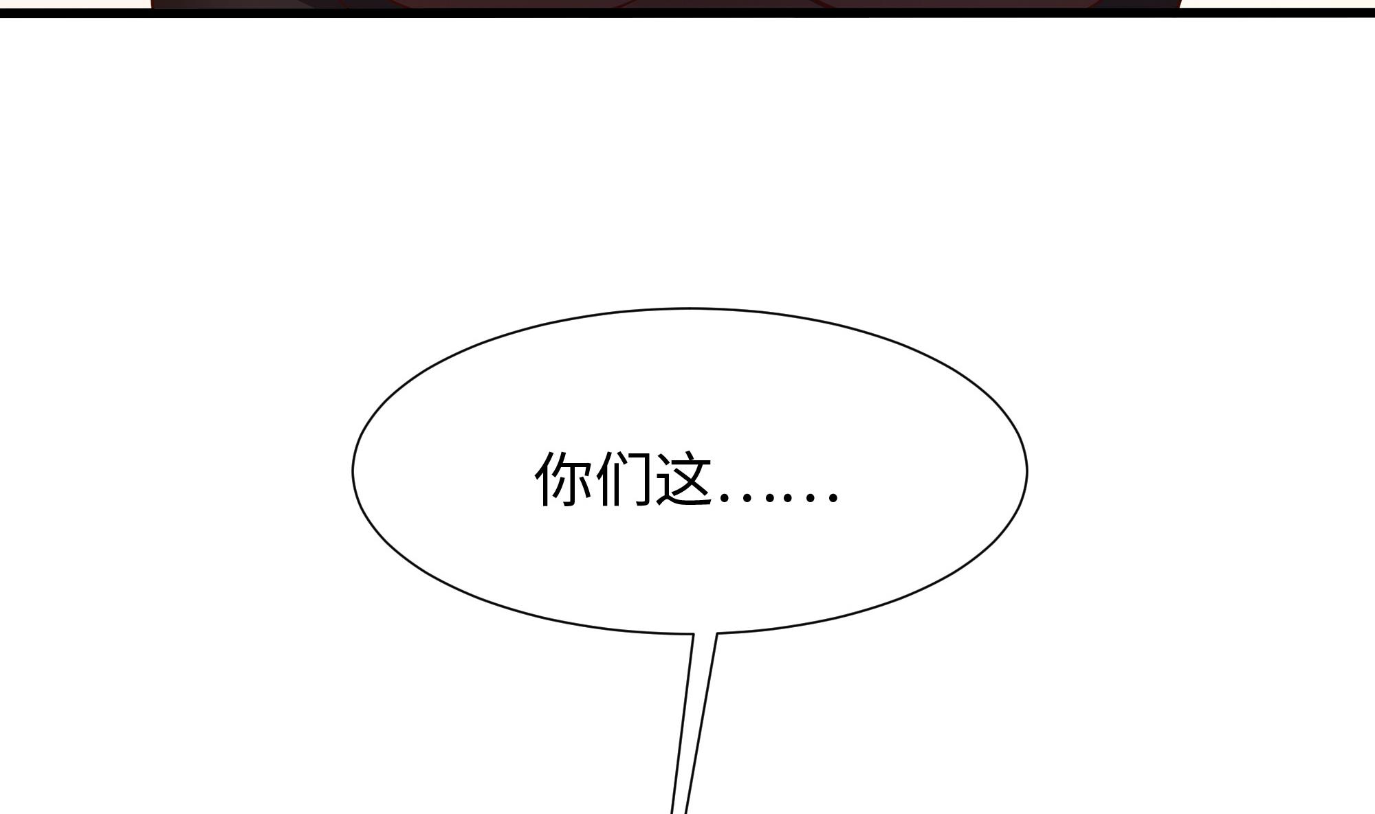 我在地府开后宫43 第40话 每次变身都要脱衣服吗