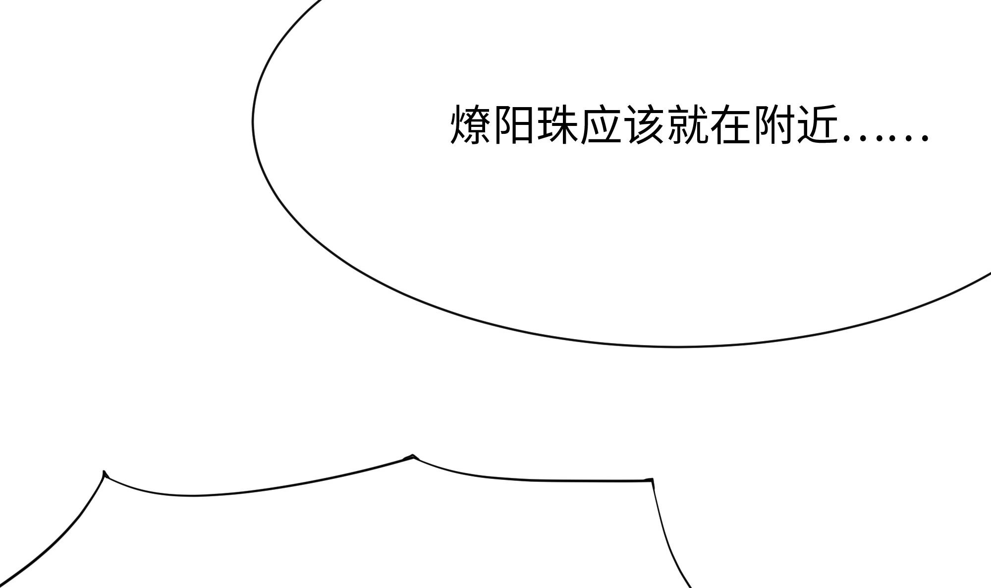 我在地府开后宫44 第41话 不让主人失望