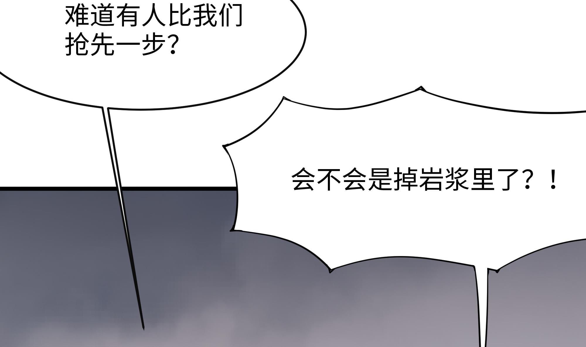 我在地府开后宫44 第41话 不让主人失望