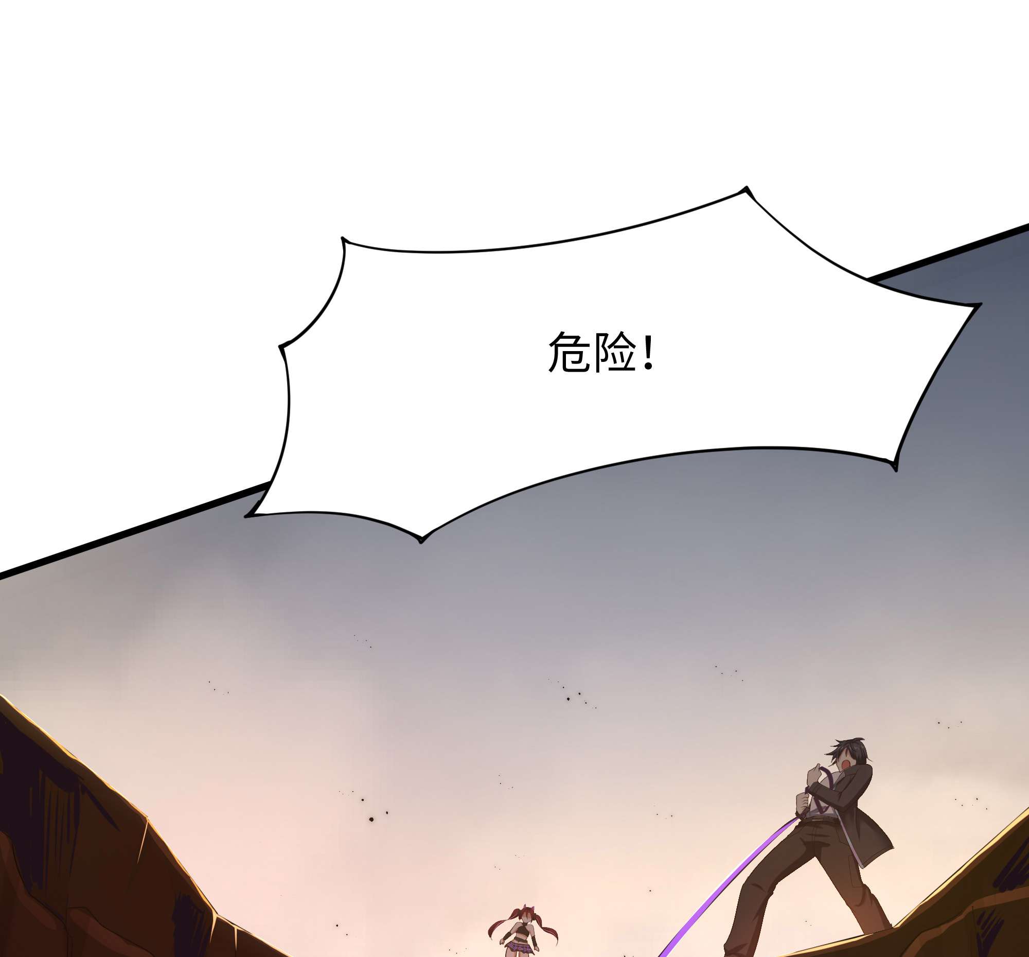 我在地府开后宫44 第41话 不让主人失望