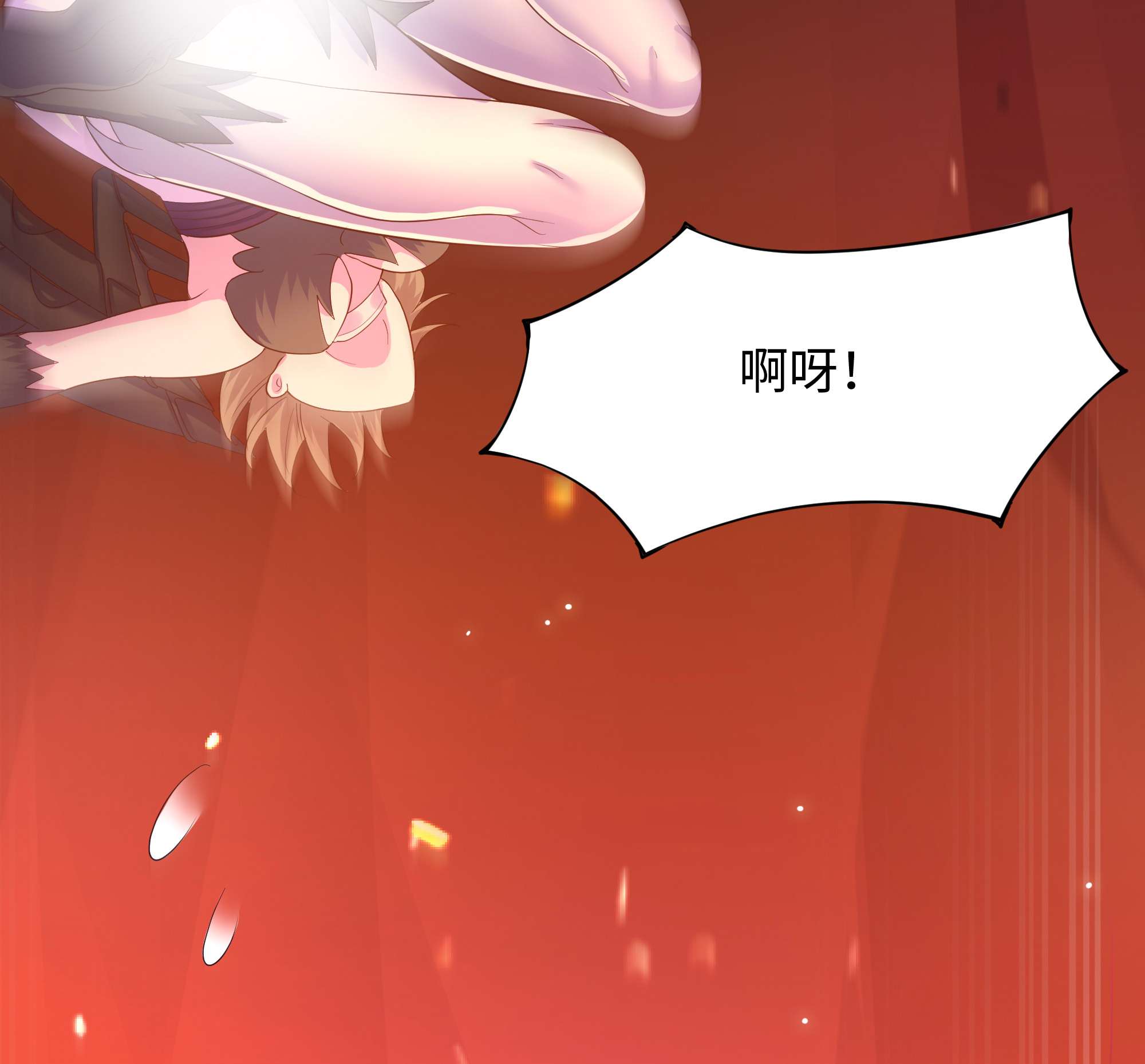 我在地府开后宫44 第41话 不让主人失望