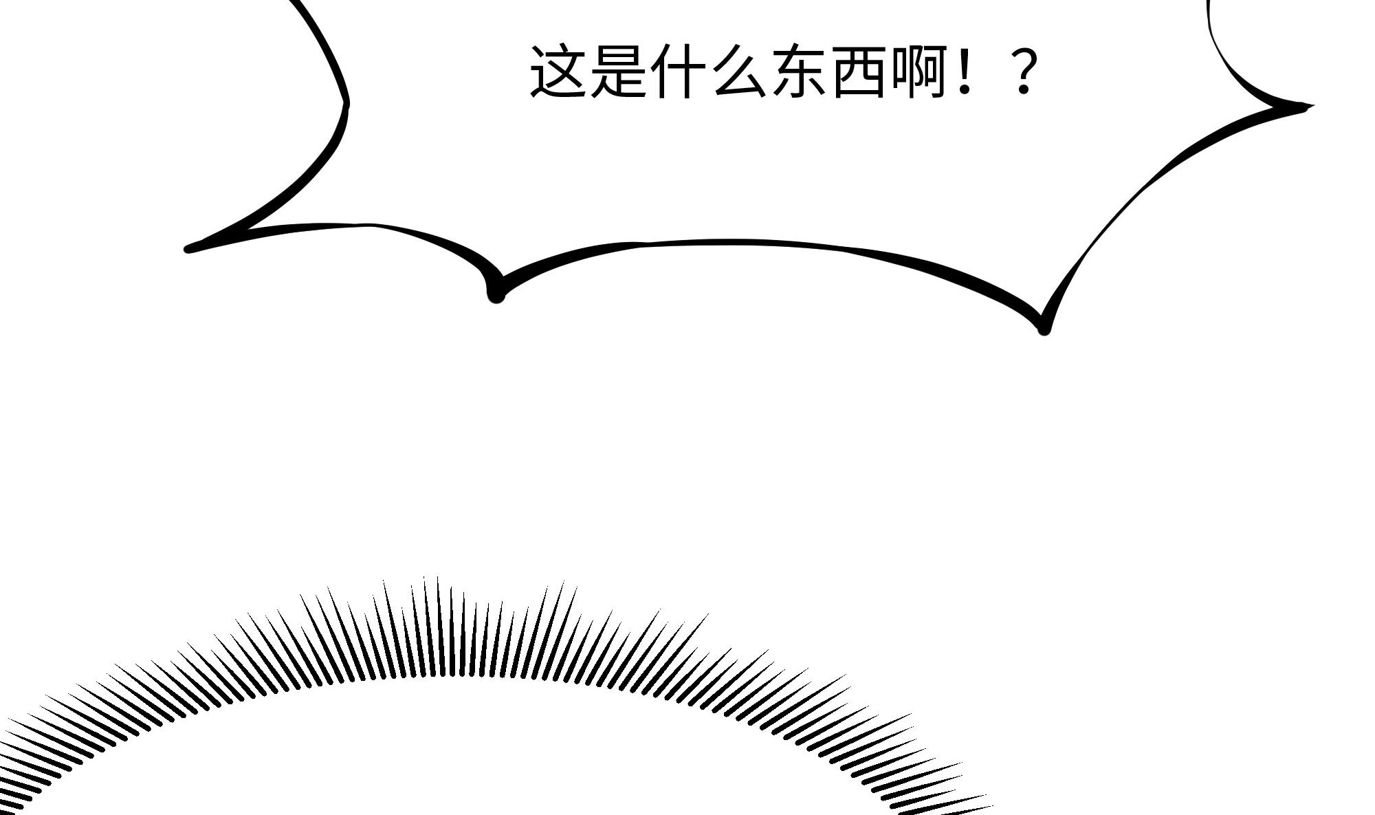 我在地府开后宫44 第41话 不让主人失望