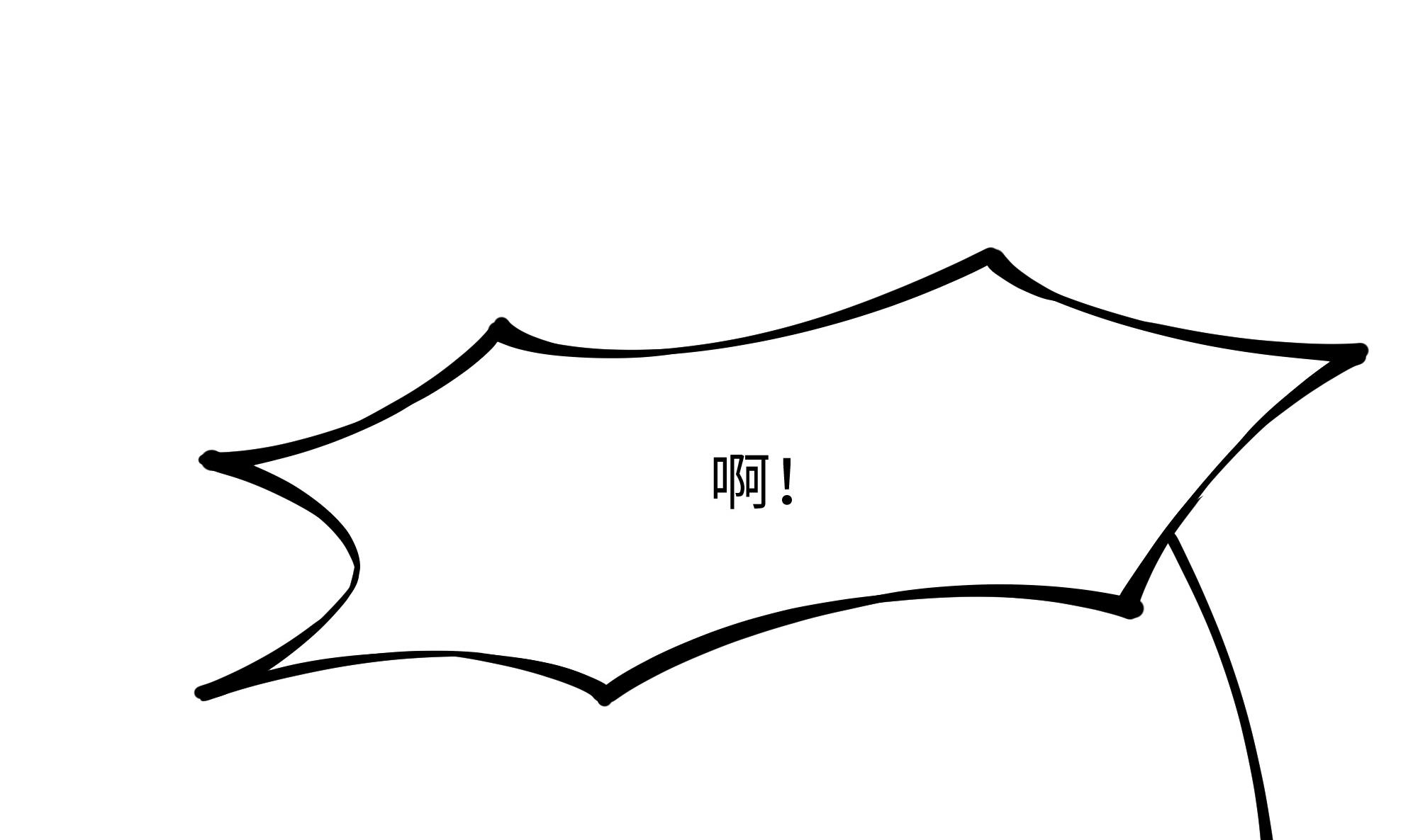 我在地府开后宫44 第41话 不让主人失望