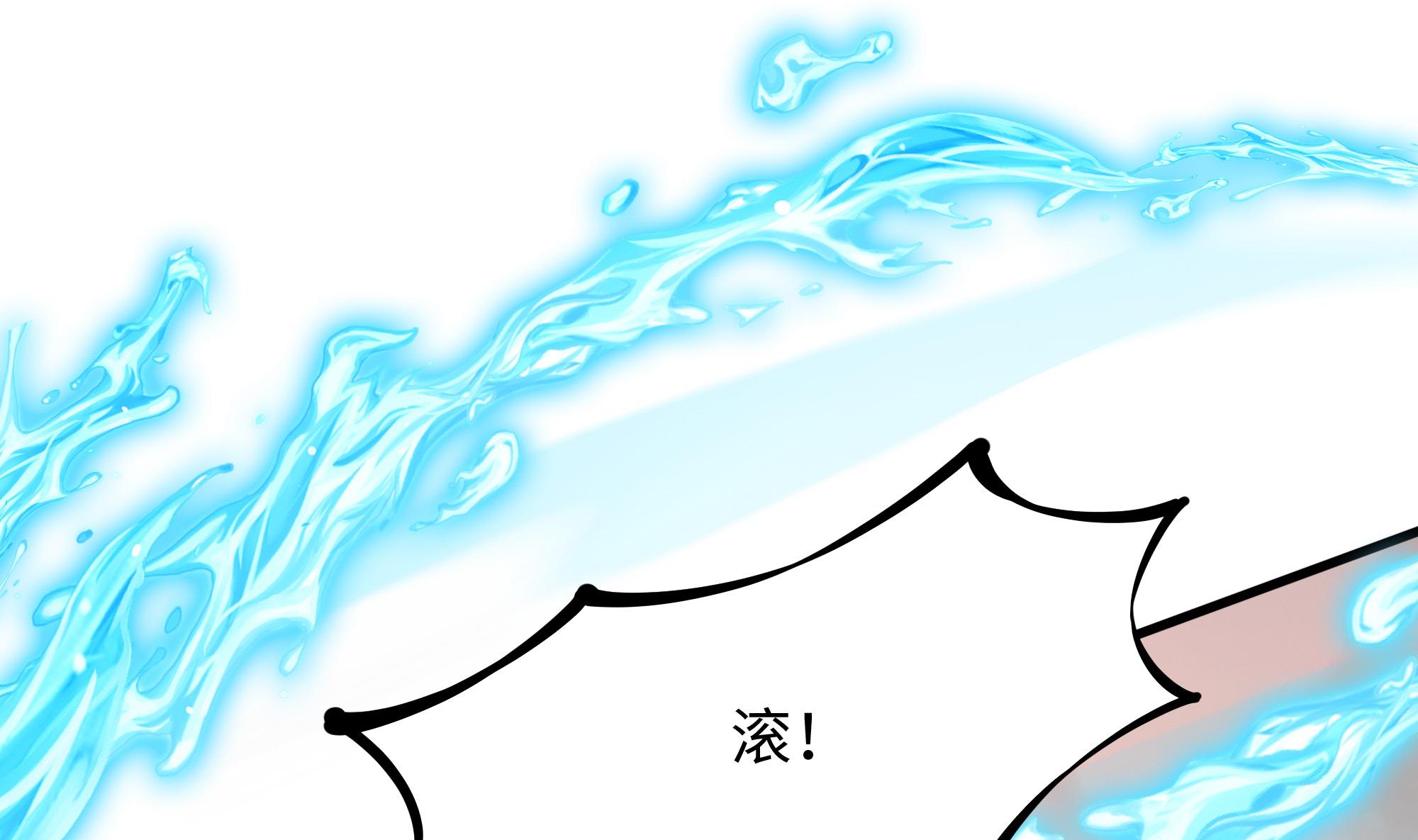 我在地府开后宫44 第41话 不让主人失望