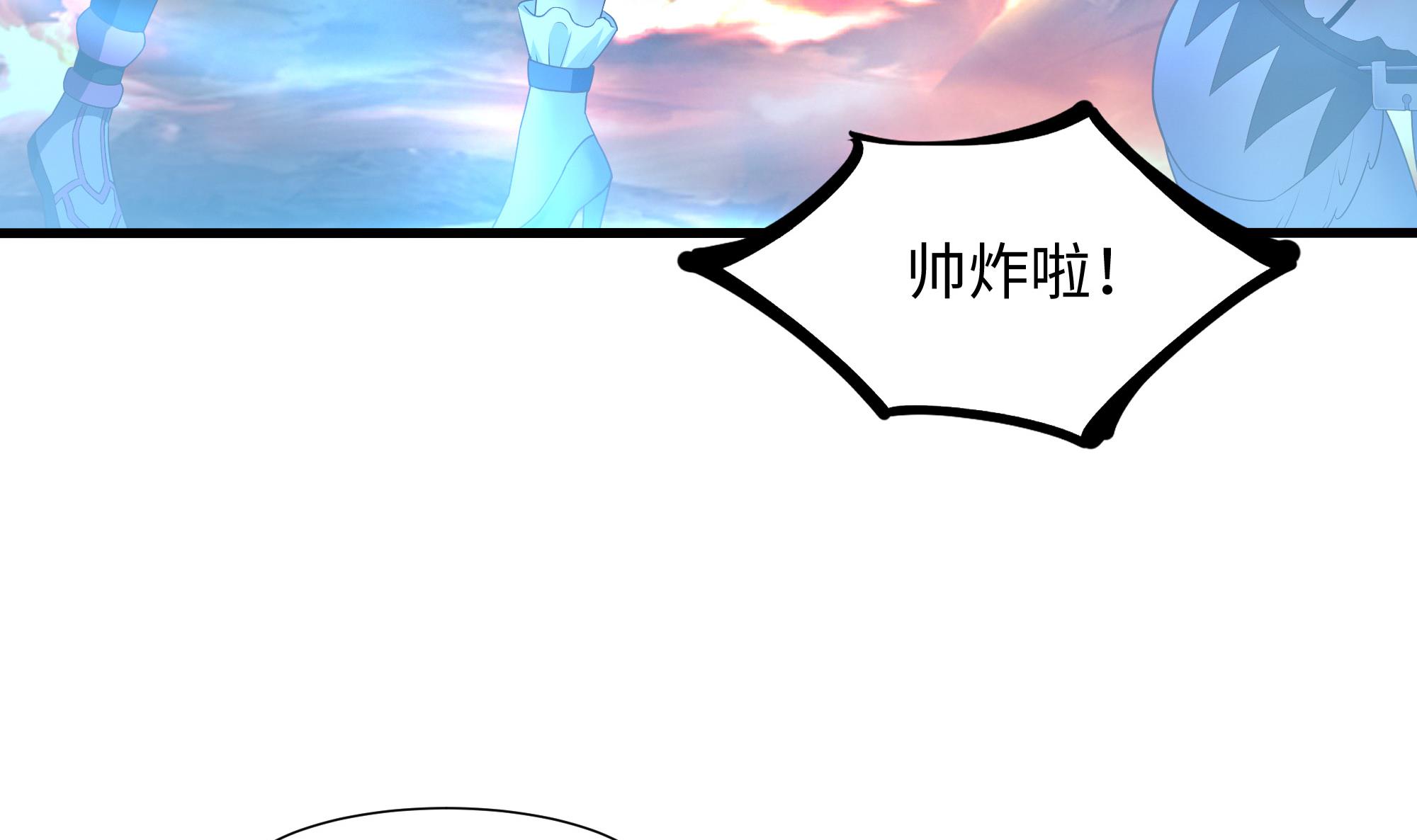 我在地府开后宫44 第41话 不让主人失望