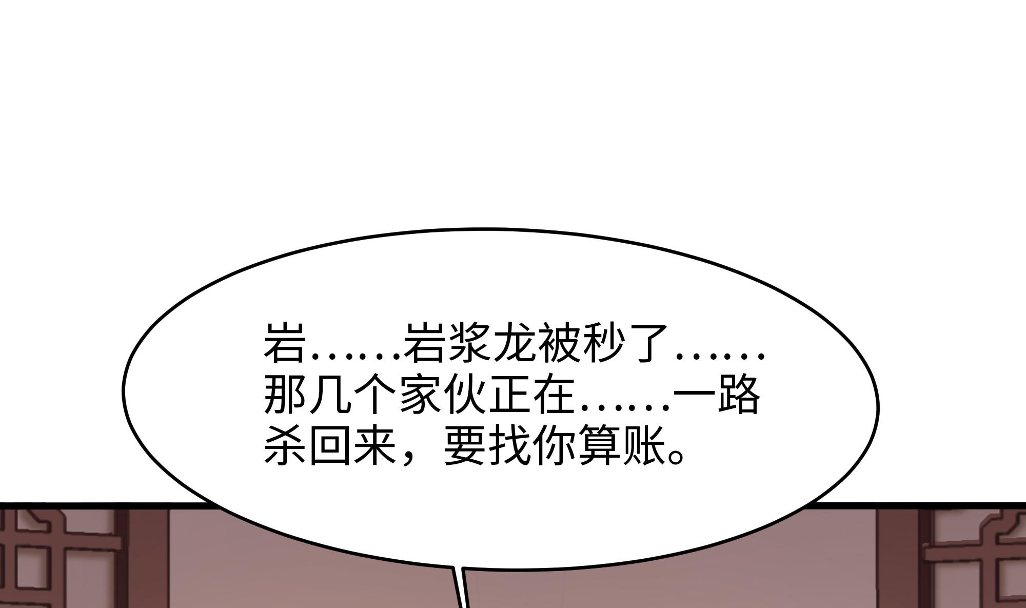 我在地府开后宫45 第42话 酆缨的下落