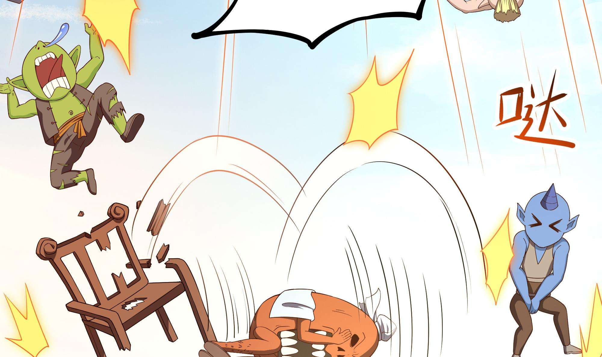 我在地府开后宫45 第42话 酆缨的下落