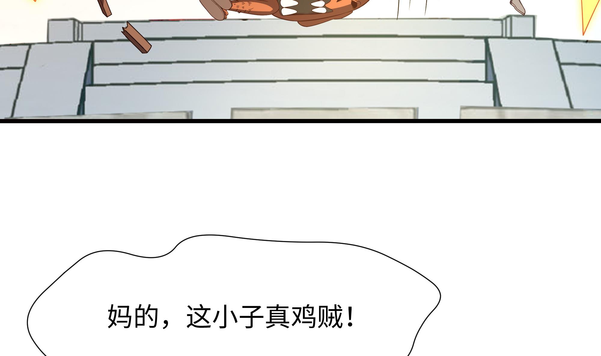 我在地府开后宫45 第42话 酆缨的下落