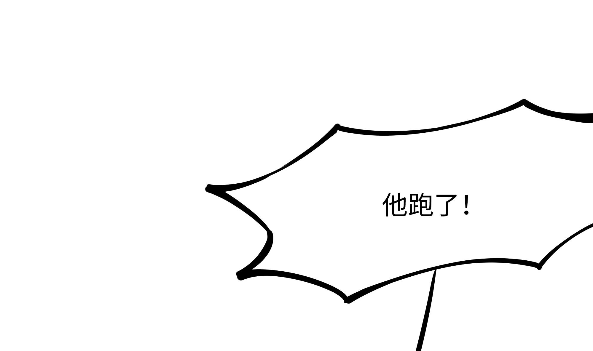 我在地府开后宫45 第42话 酆缨的下落