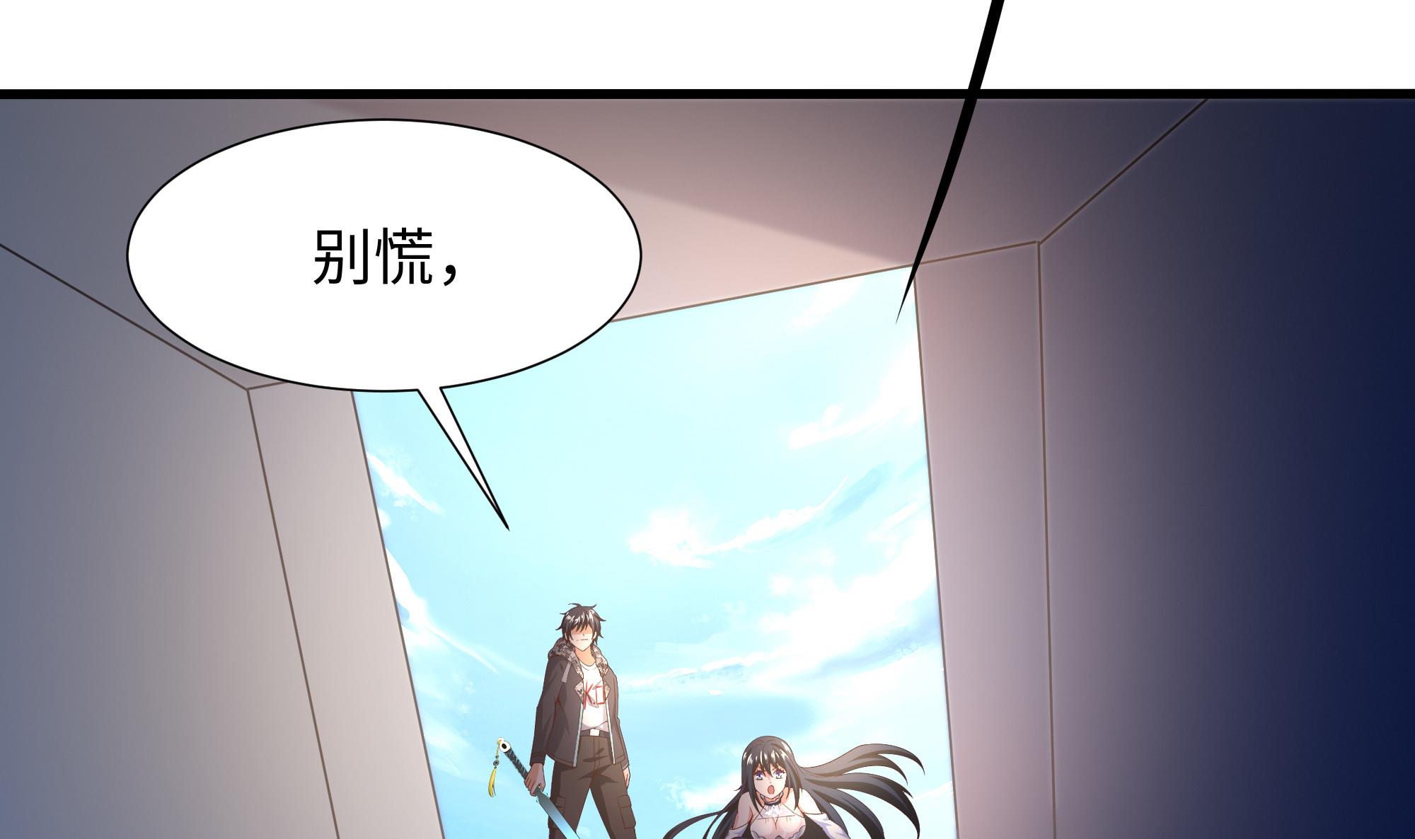 我在地府开后宫45 第42话 酆缨的下落