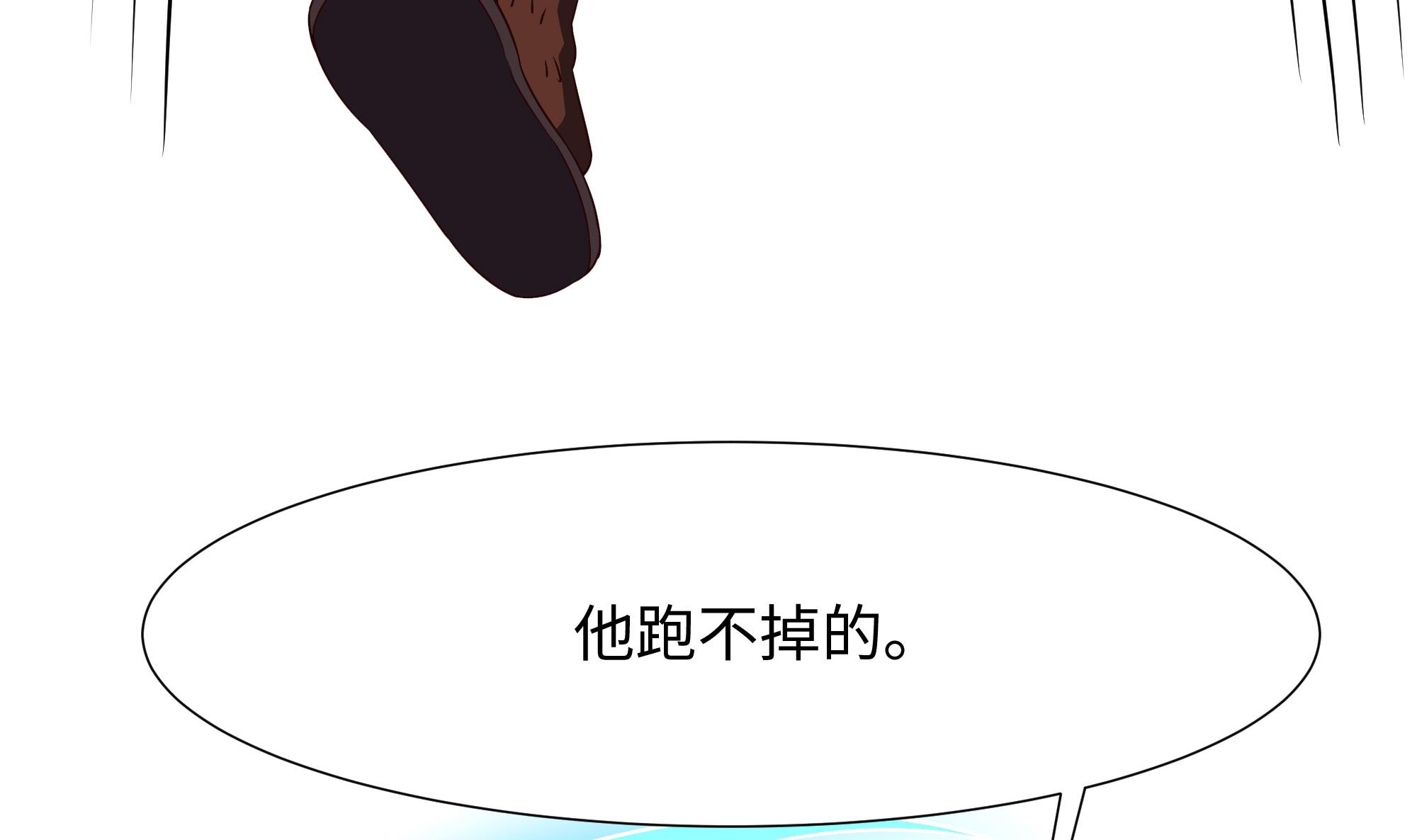 我在地府开后宫45 第42话 酆缨的下落