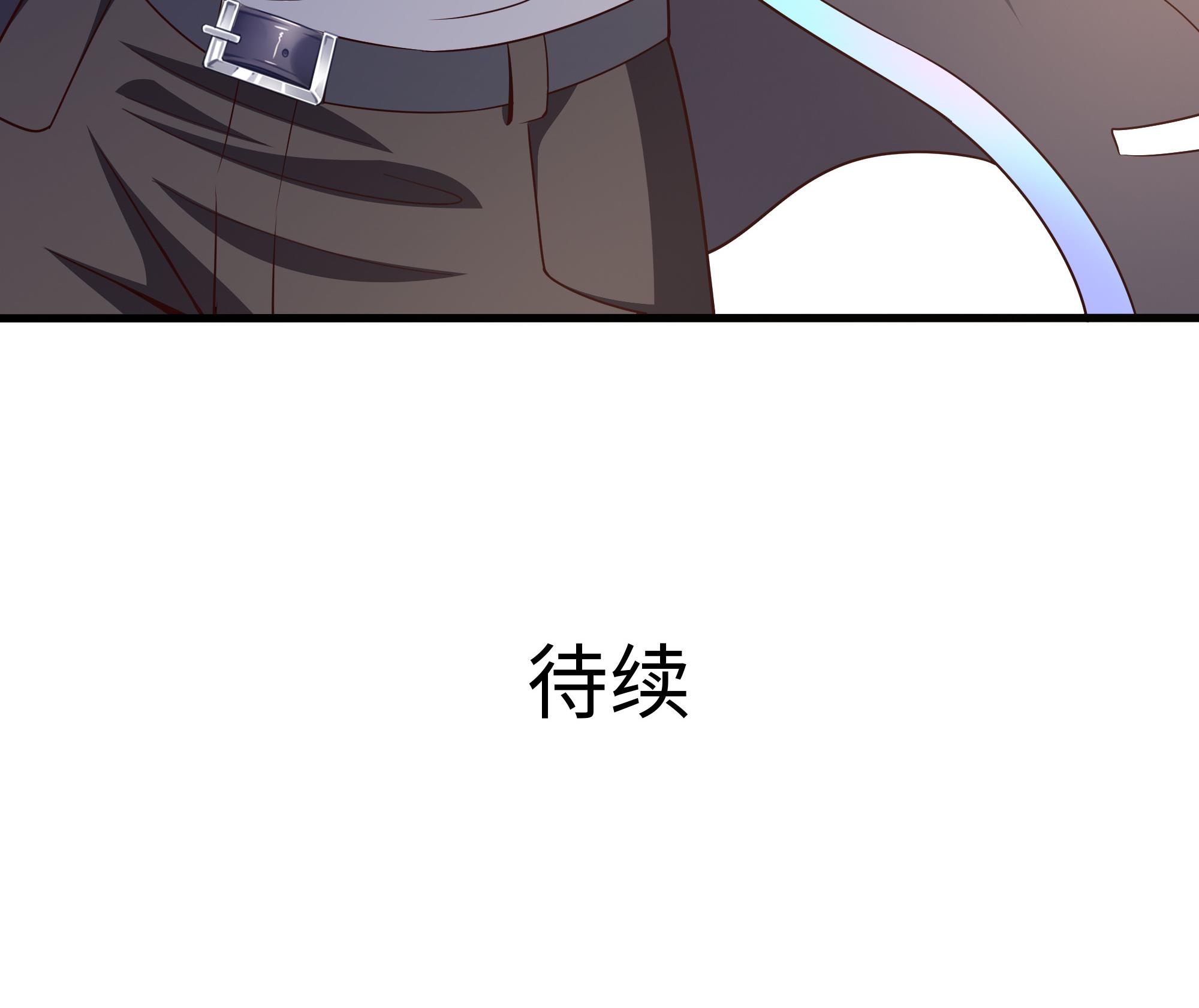 我在地府开后宫45 第42话 酆缨的下落