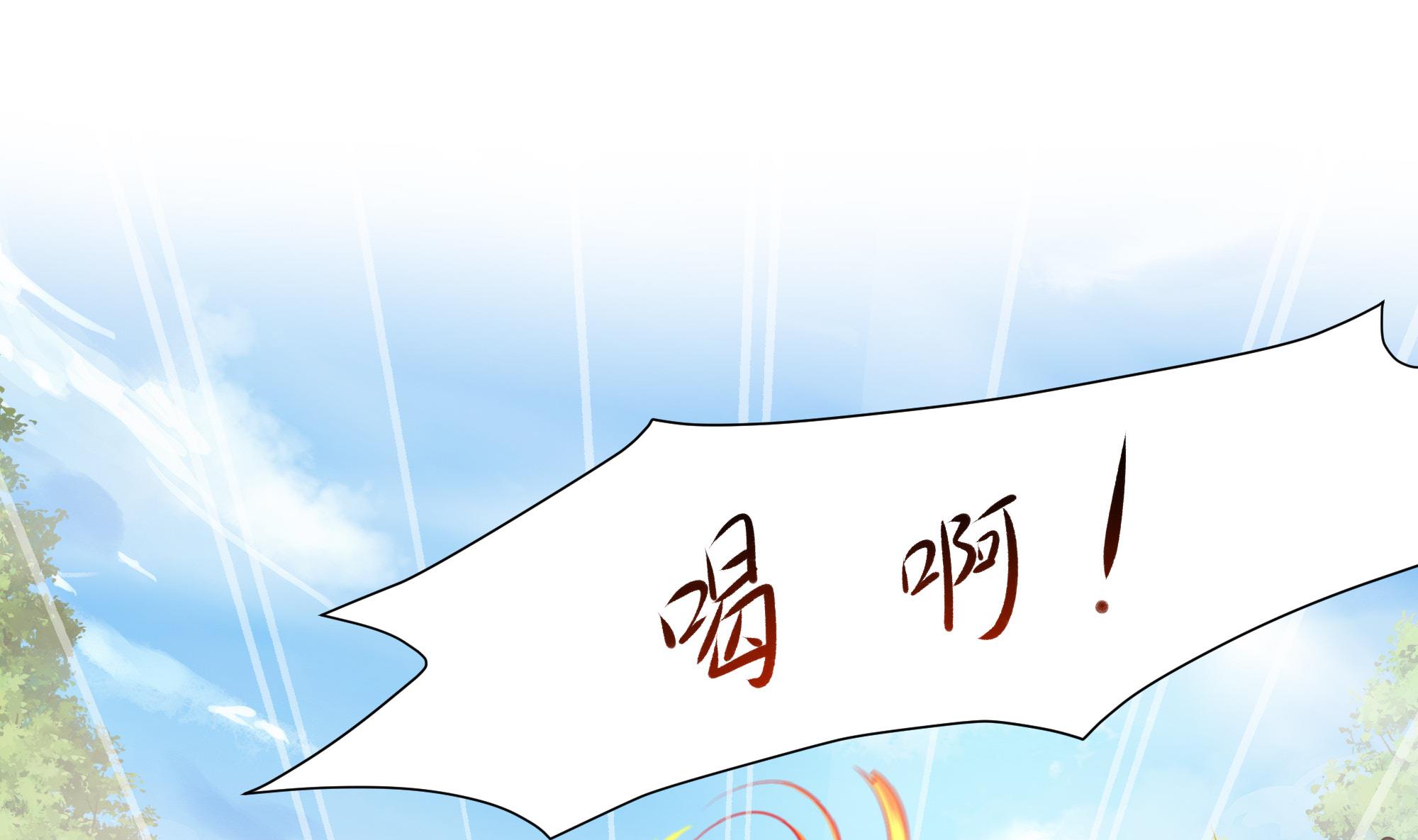 我在地府开后宫45 第42话 酆缨的下落