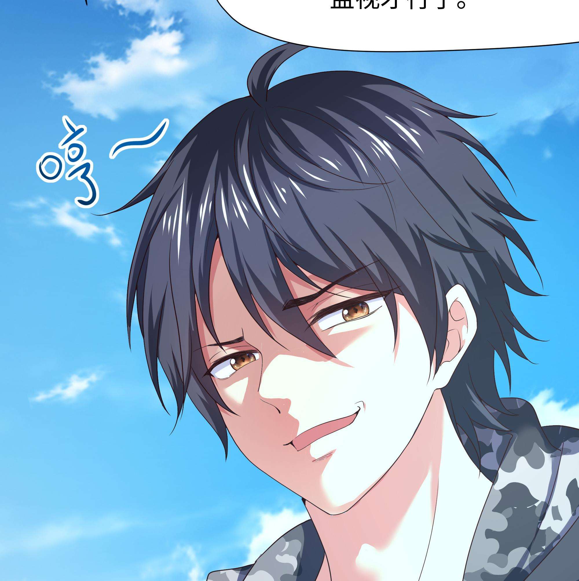 我在地府开后宫45 第42话 酆缨的下落