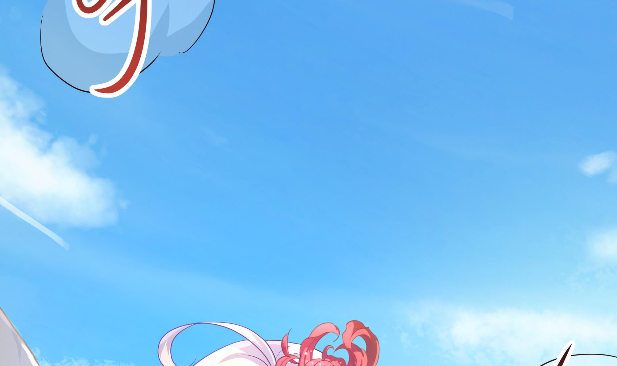 我在地府开后宫45 第42话 酆缨的下落