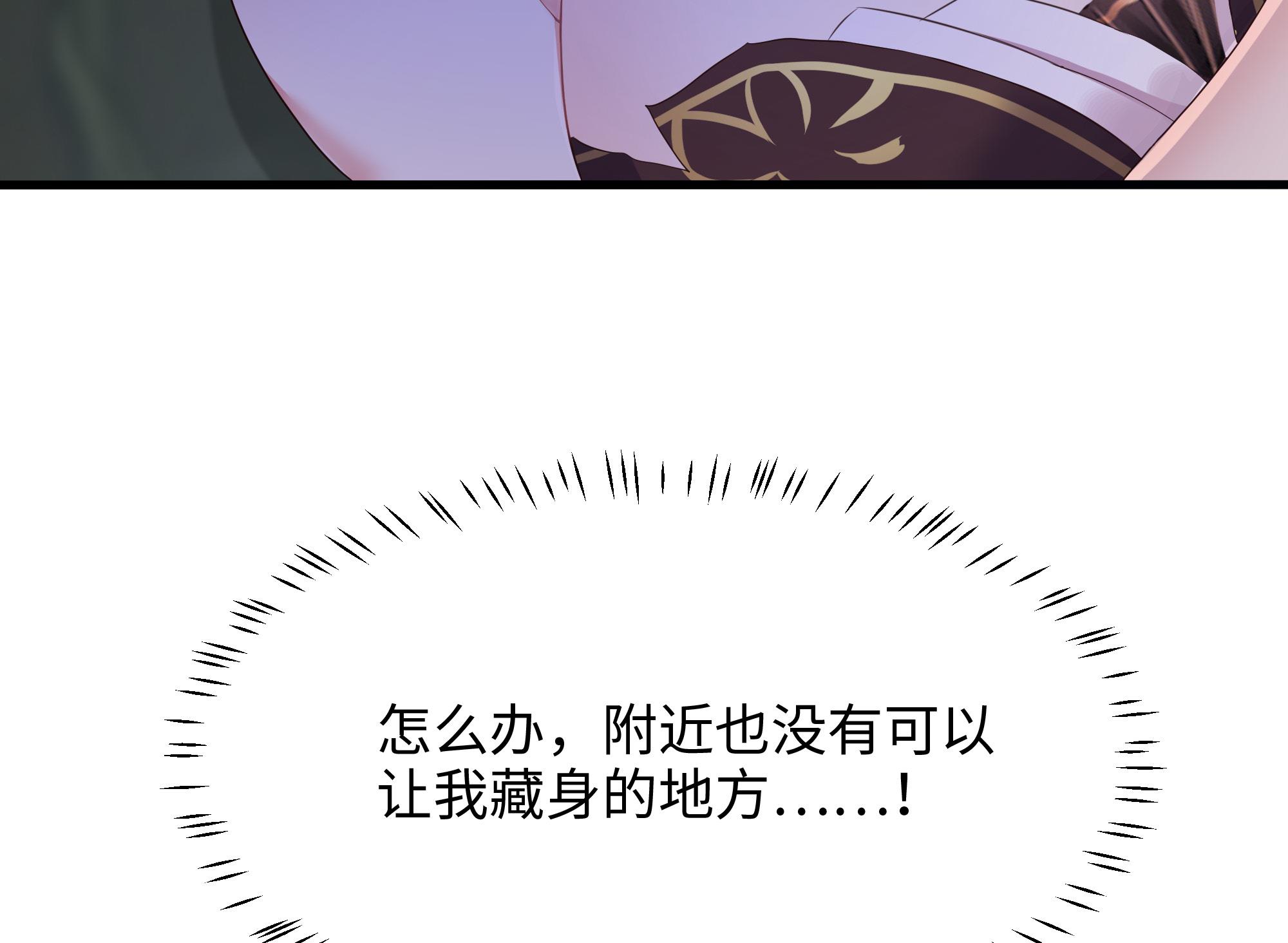 我在地府开后宫45 第42话 酆缨的下落