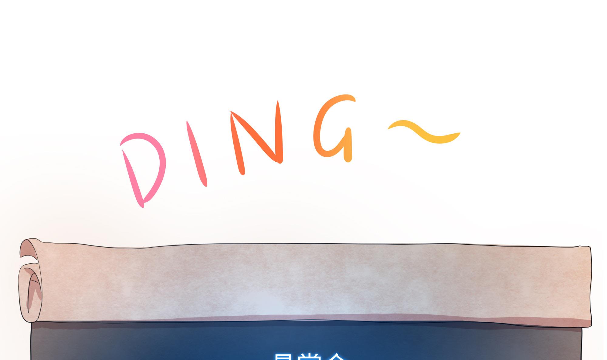 我在地府开后宫45 第42话 酆缨的下落