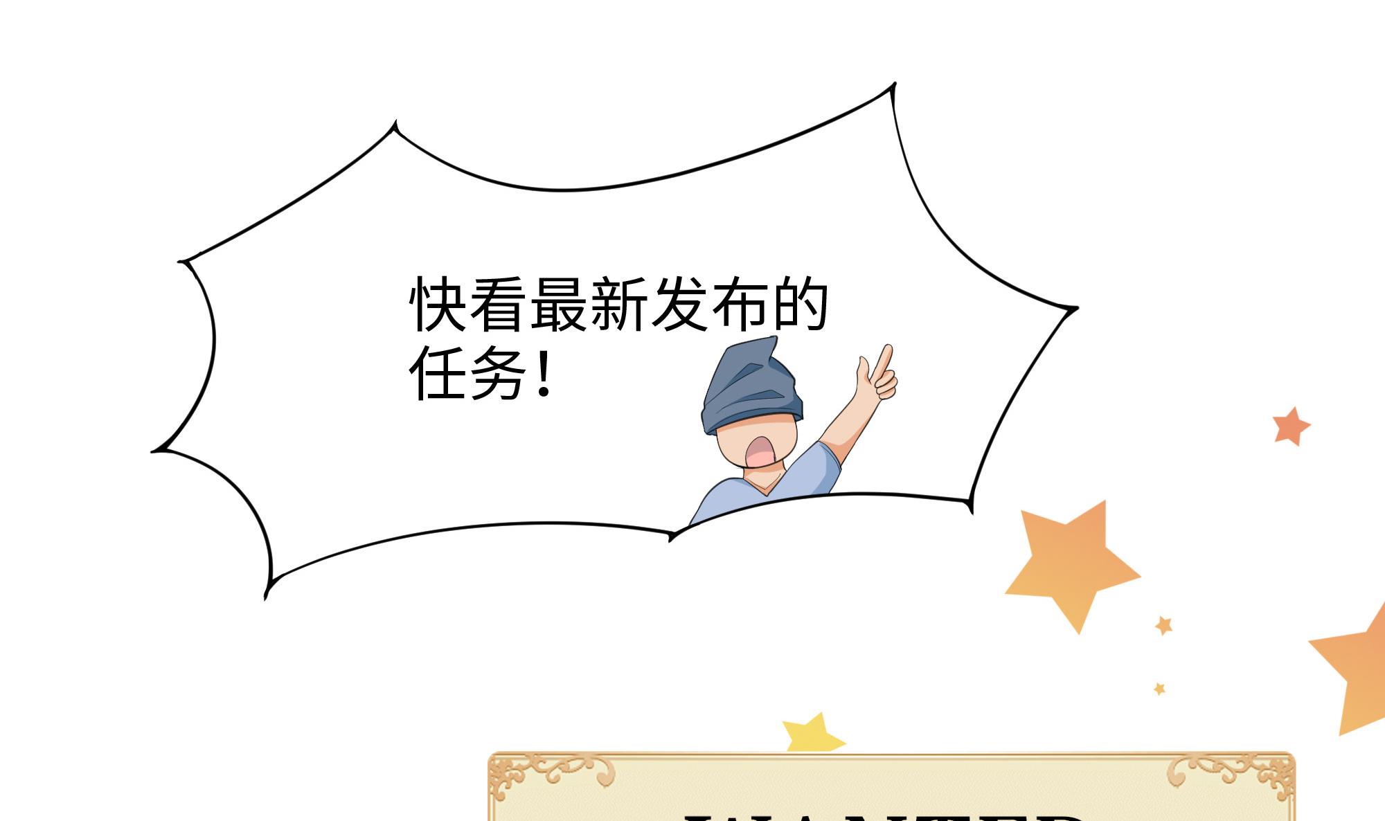 我在地府开后宫45 第42话 酆缨的下落