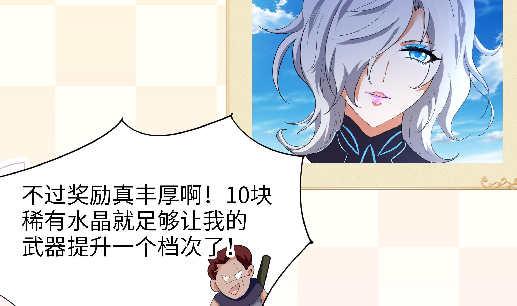 我在地府开后宫45 第42话 酆缨的下落