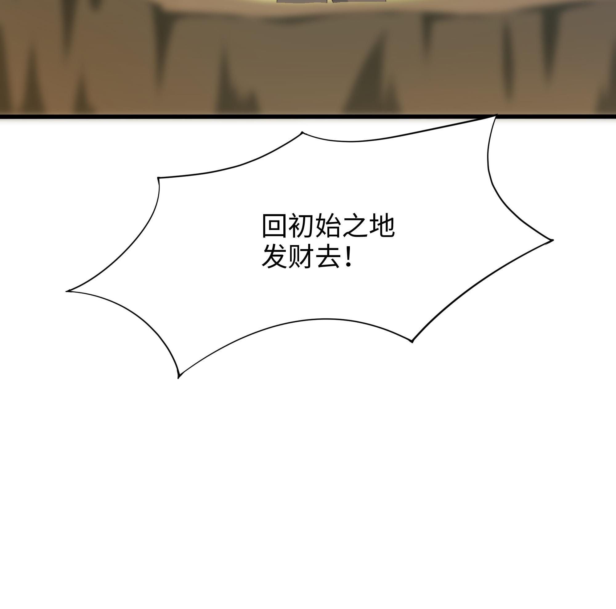 我在地府开后宫45 第42话 酆缨的下落