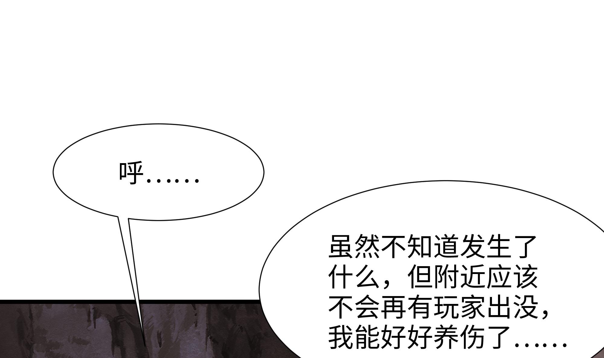 我在地府开后宫45 第42话 酆缨的下落