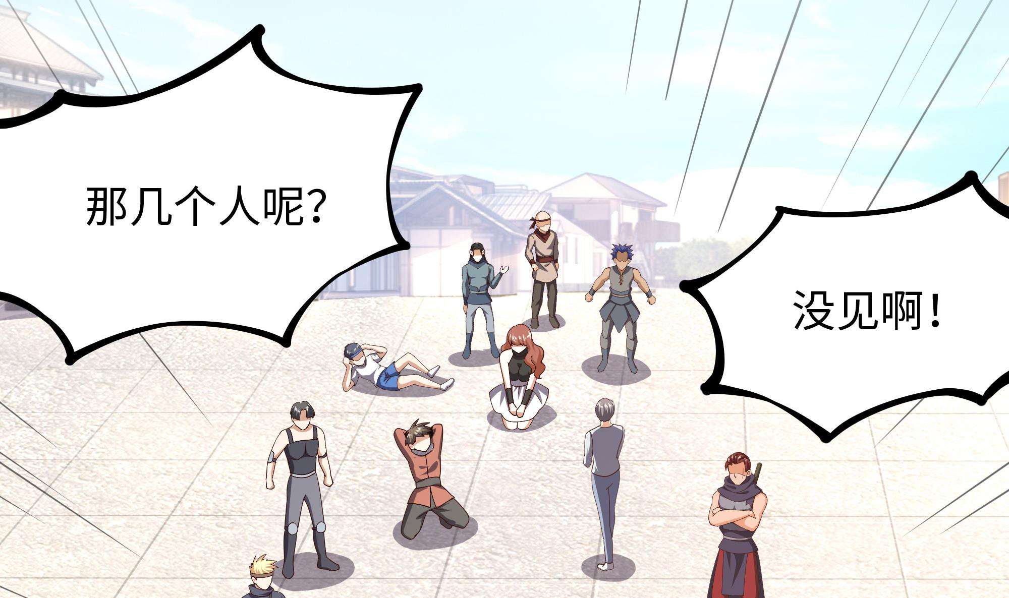 我在地府开后宫45 第42话 酆缨的下落