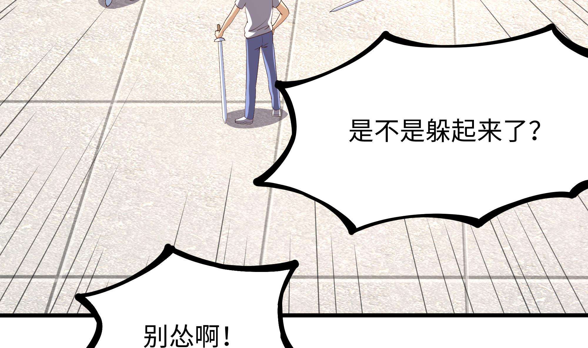 我在地府开后宫45 第42话 酆缨的下落