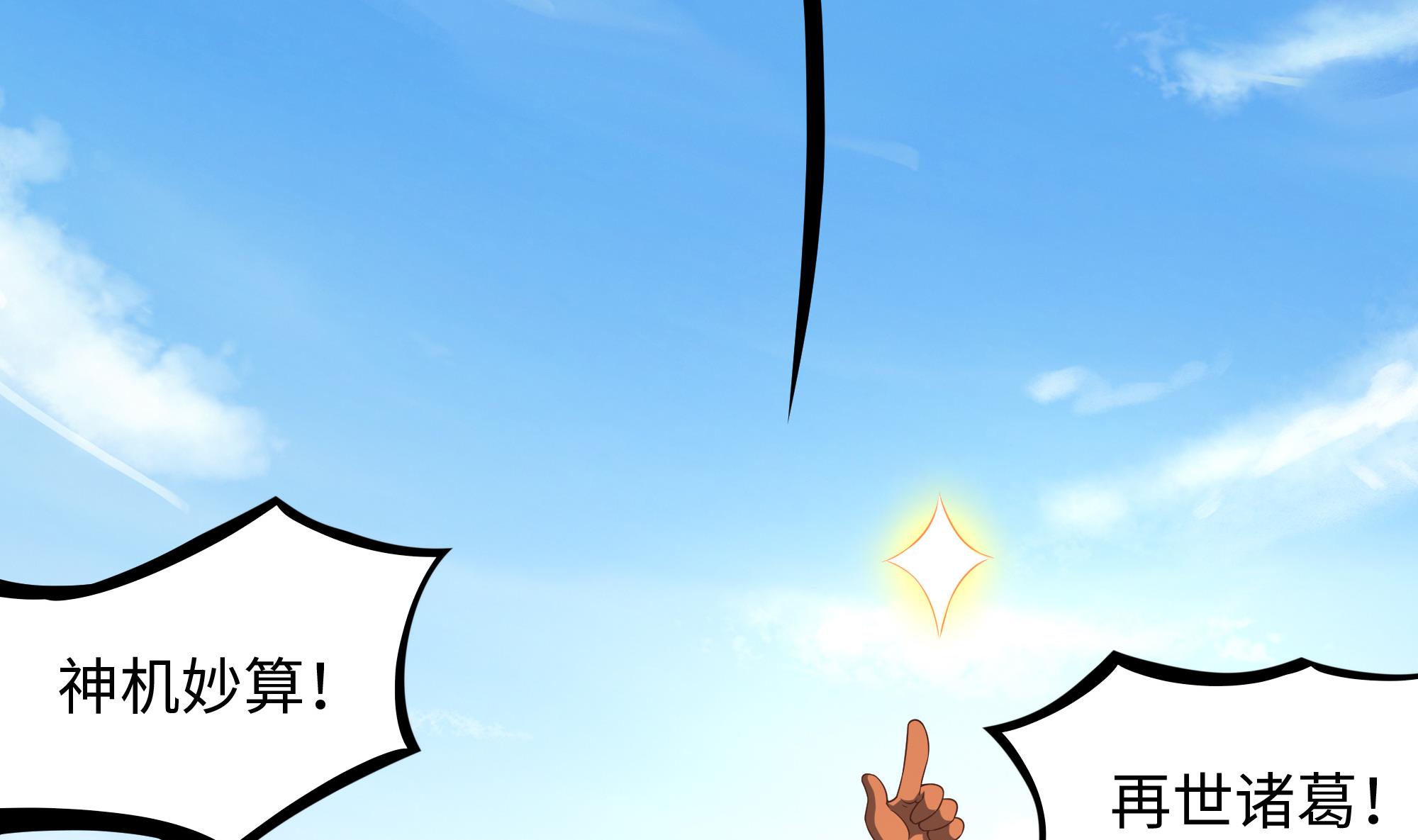 我在地府开后宫45 第42话 酆缨的下落