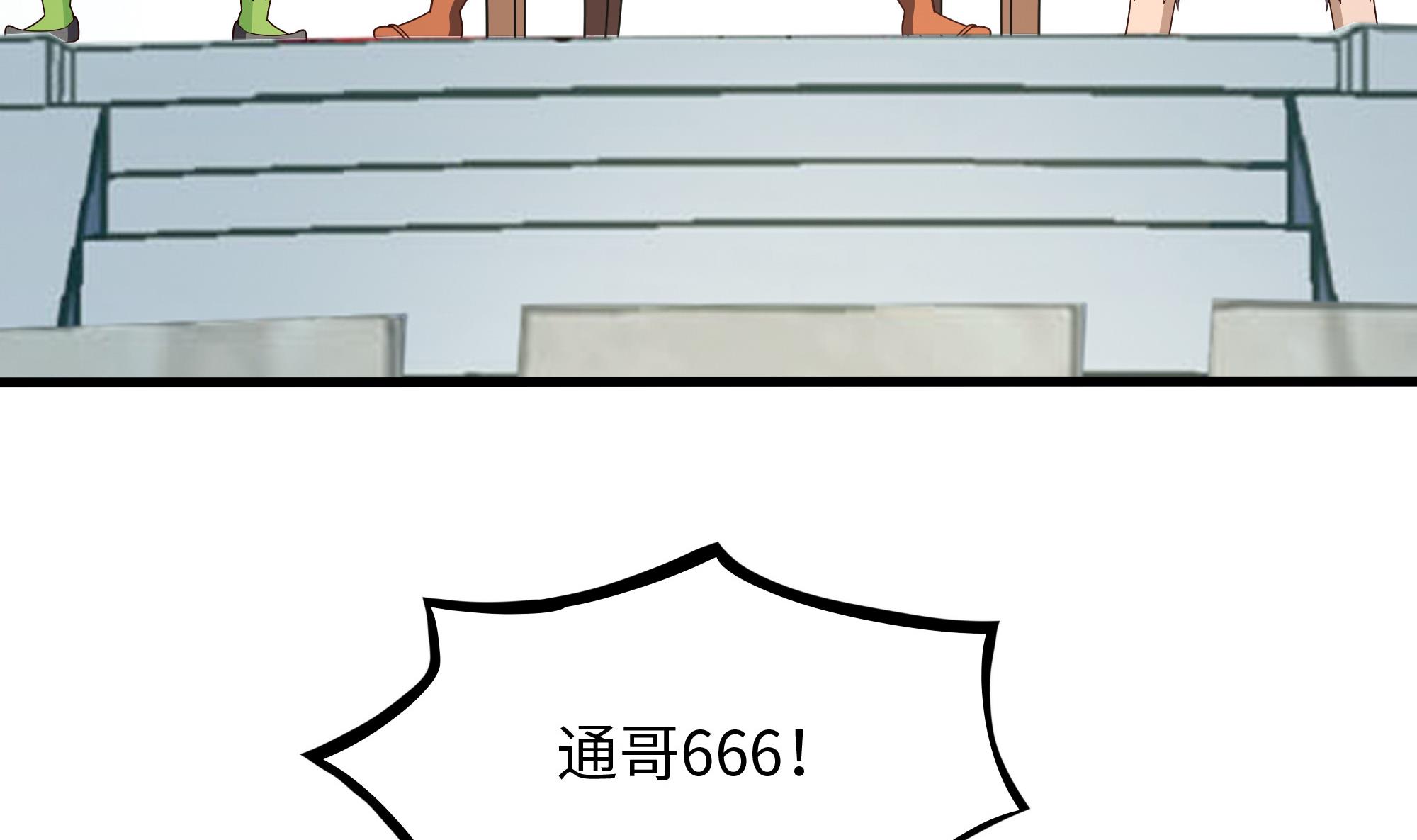 我在地府开后宫45 第42话 酆缨的下落