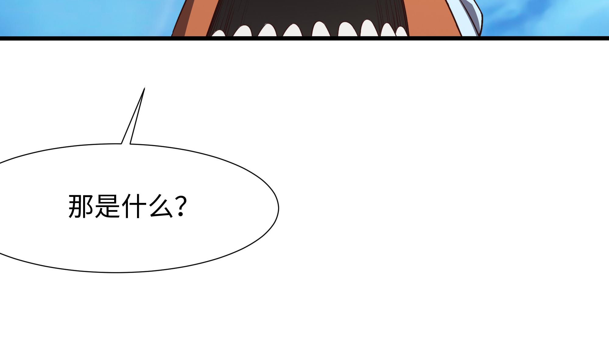 我在地府开后宫45 第42话 酆缨的下落