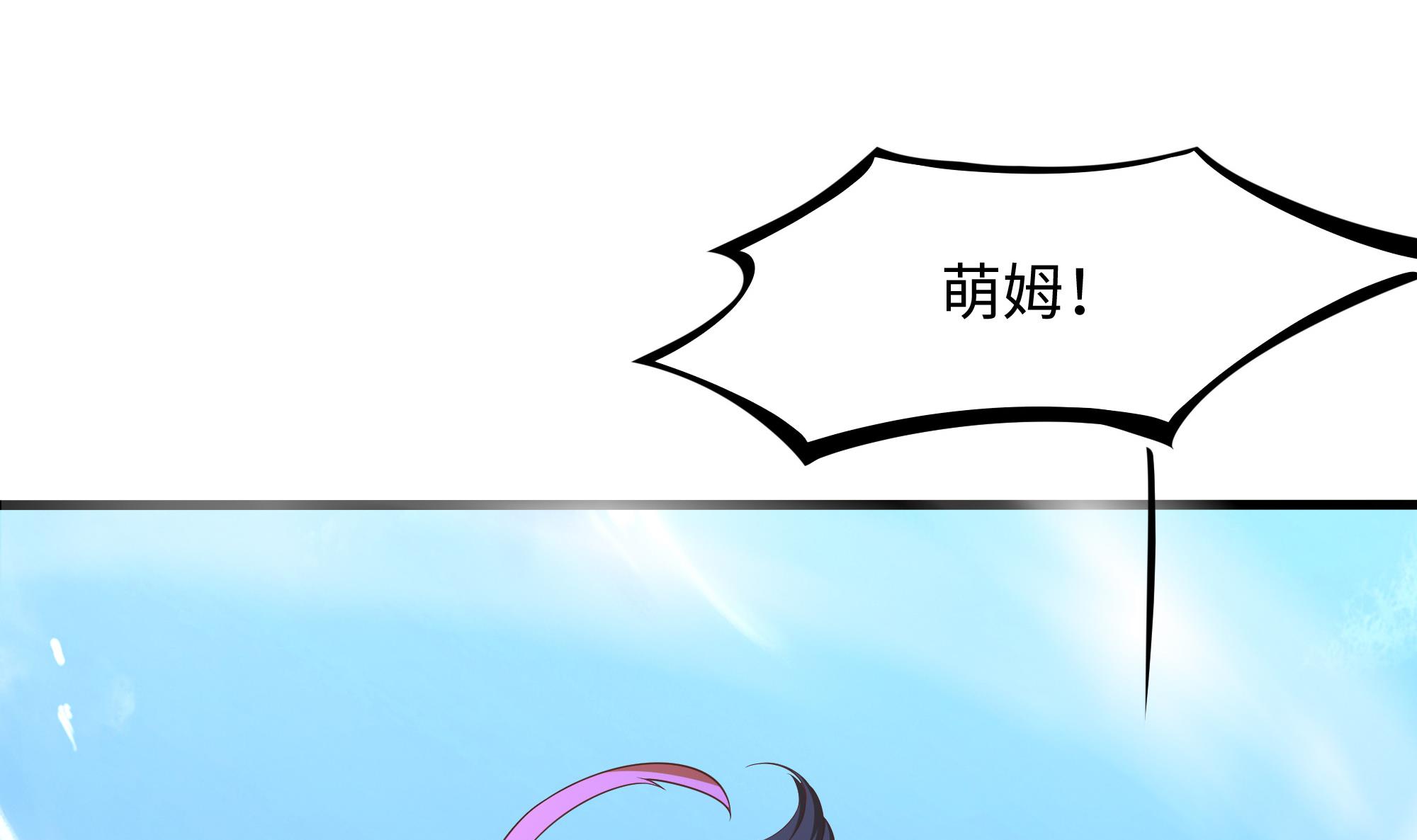 我在地府开后宫45 第42话 酆缨的下落