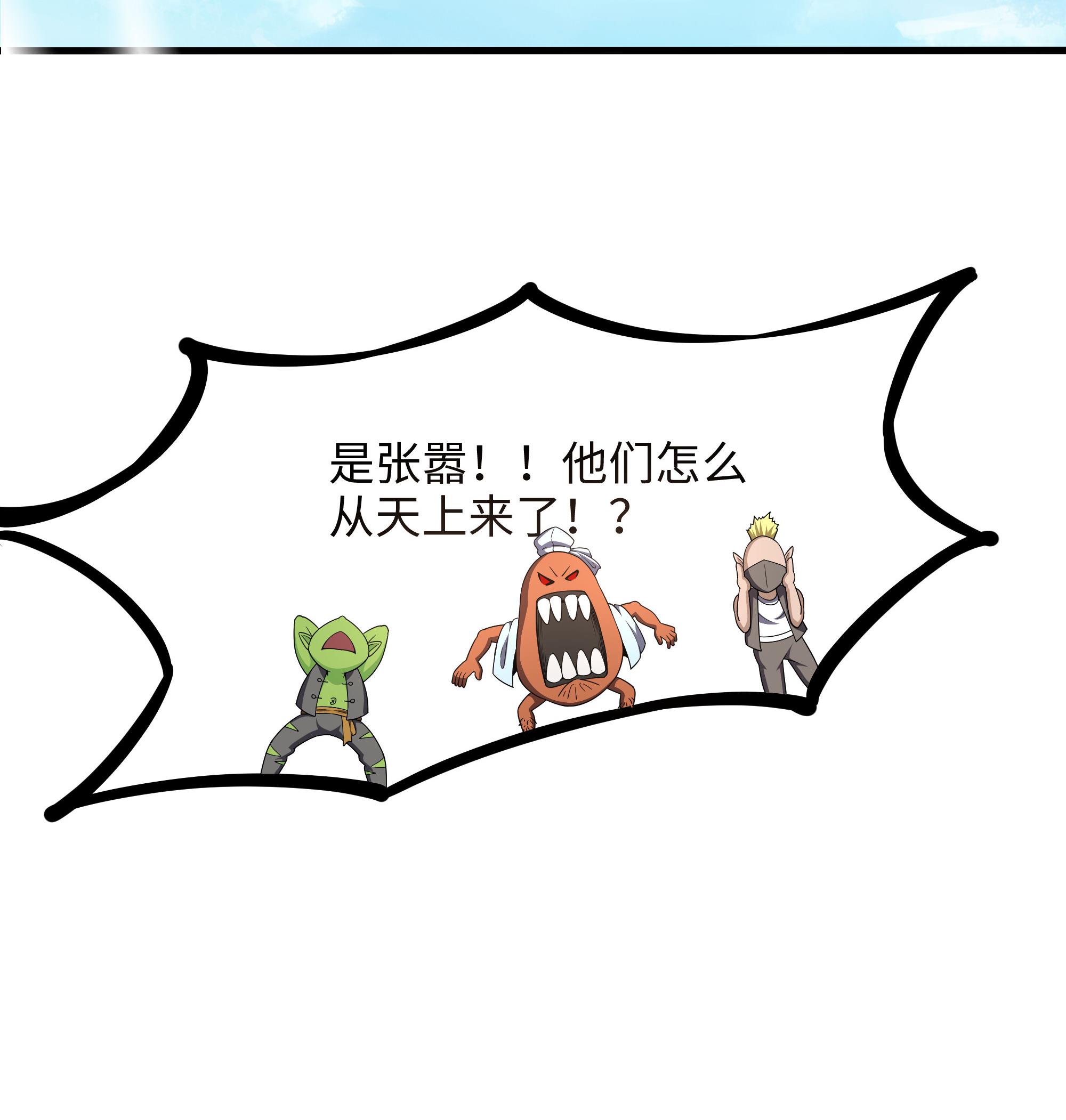 我在地府开后宫45 第42话 酆缨的下落