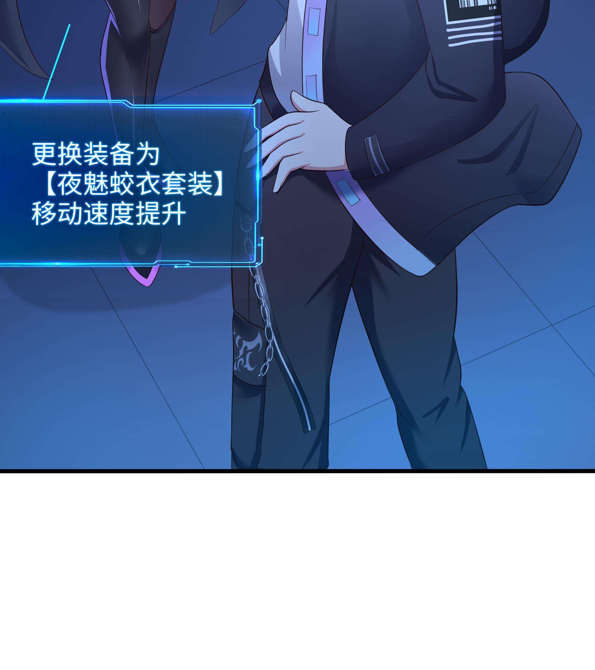 我在地府开后宫46 第43话 烦人的机关