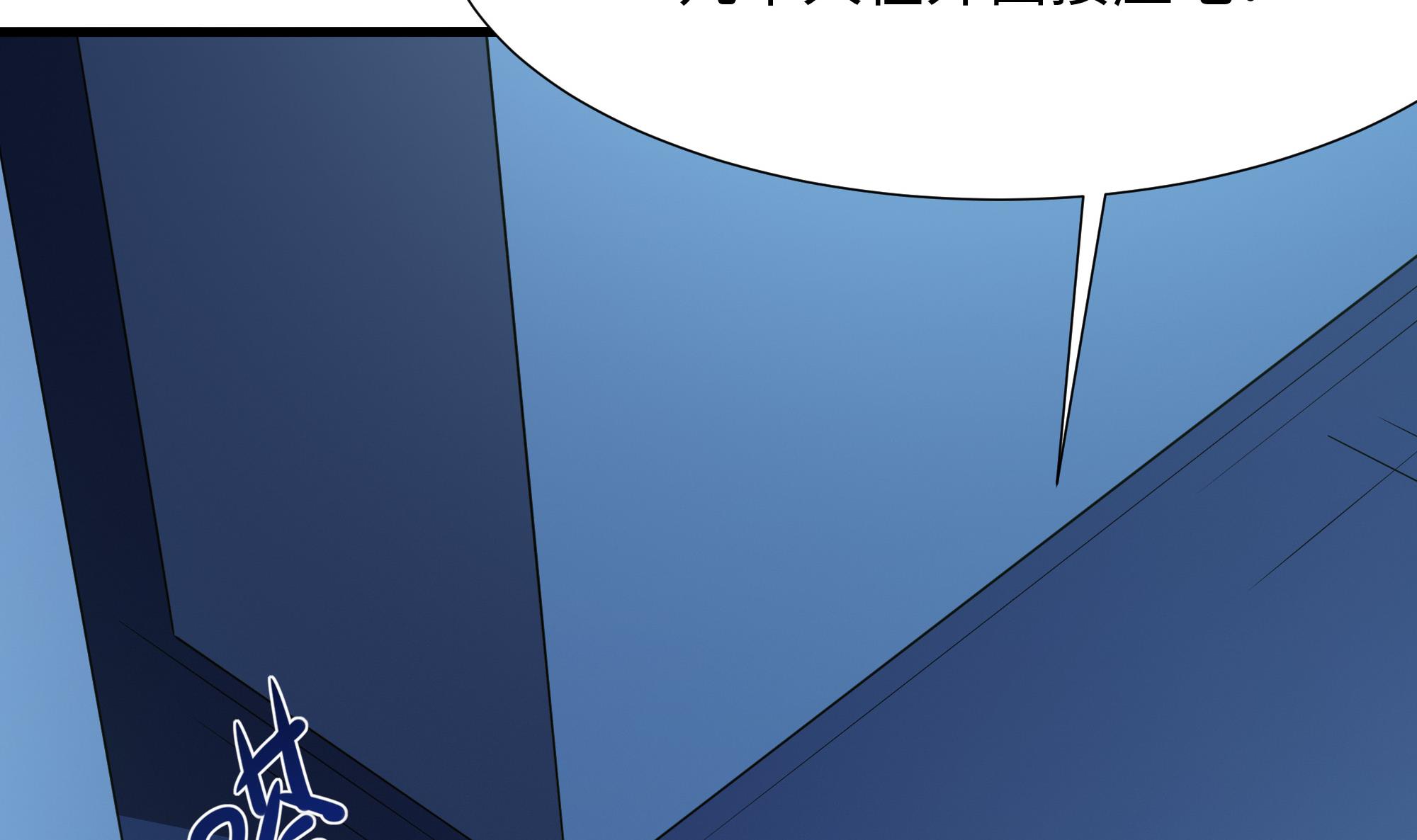 我在地府开后宫46 第43话 烦人的机关