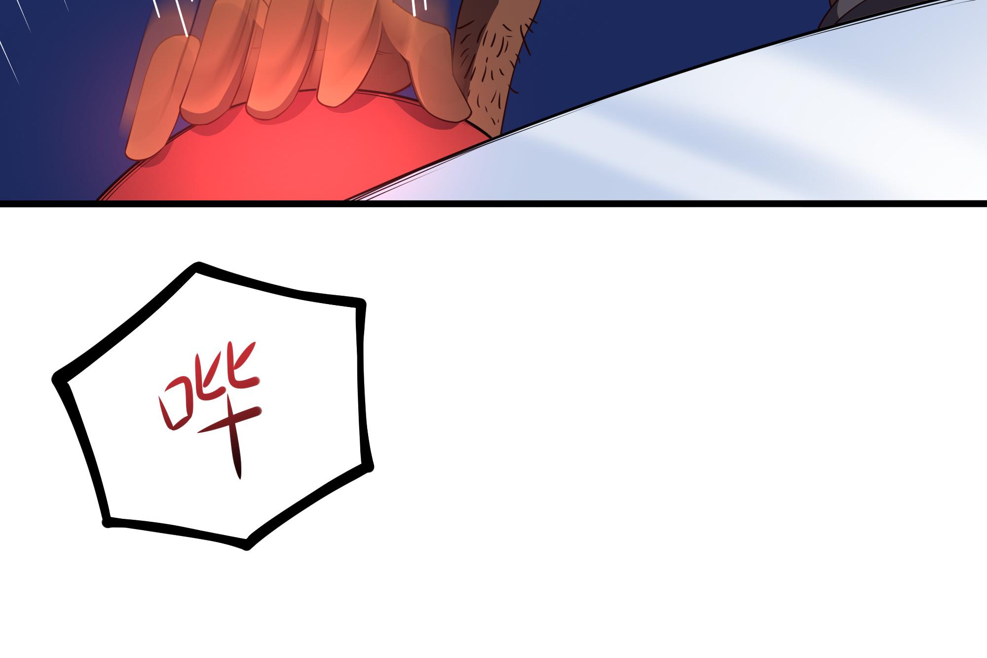 我在地府开后宫46 第43话 烦人的机关