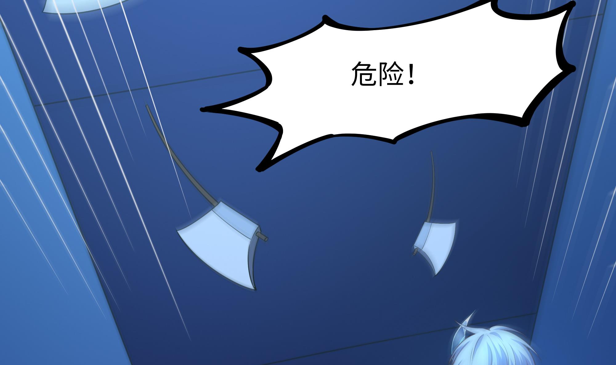 我在地府开后宫46 第43话 烦人的机关