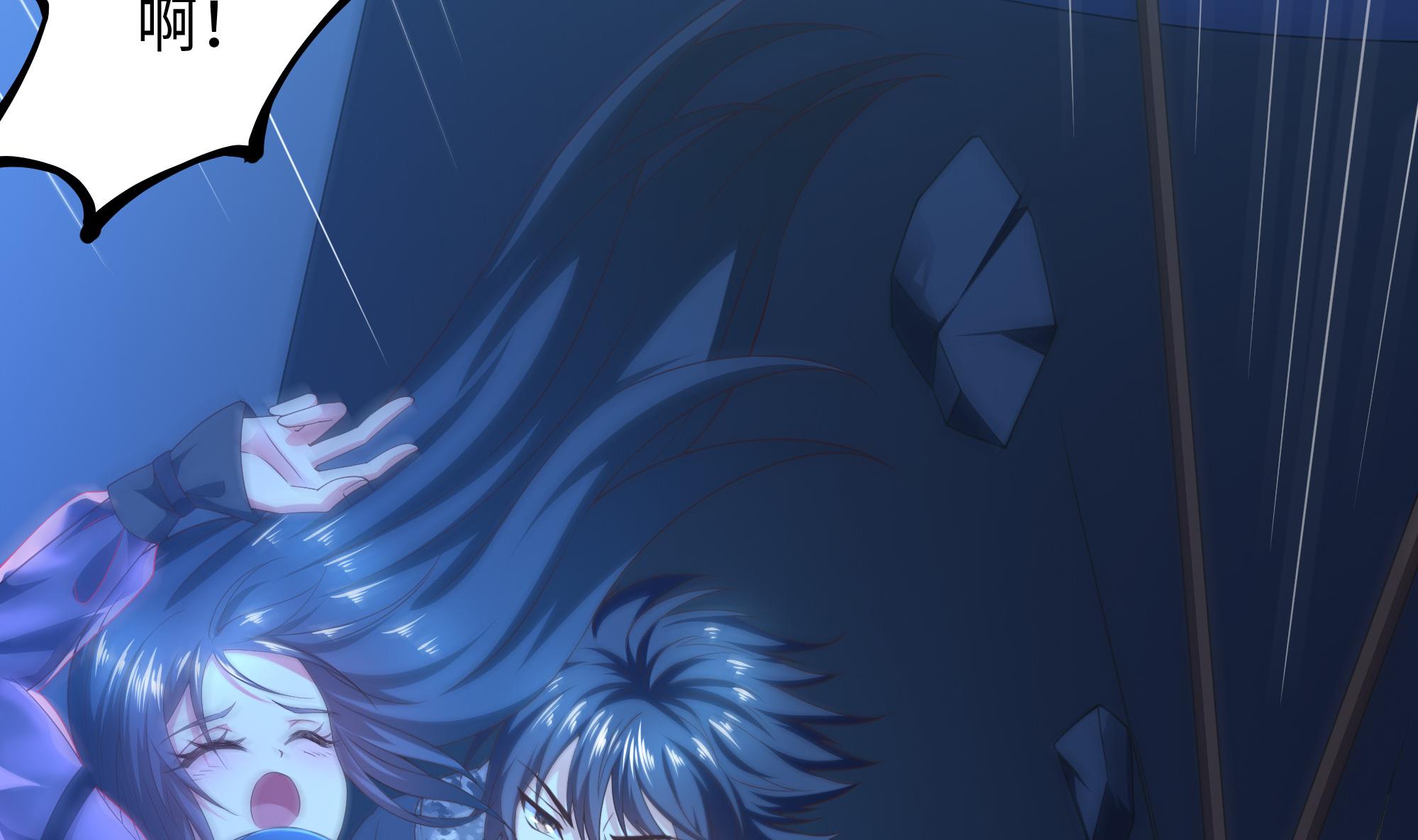 我在地府开后宫46 第43话 烦人的机关