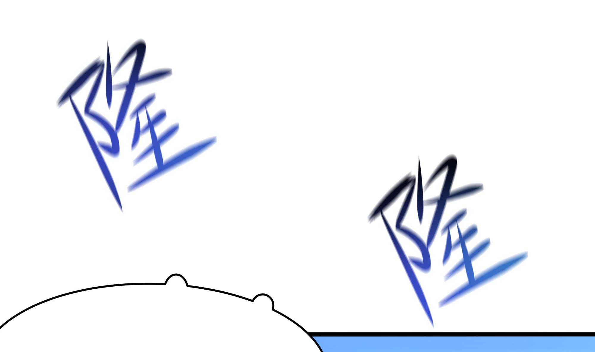 我在地府开后宫46 第43话 烦人的机关