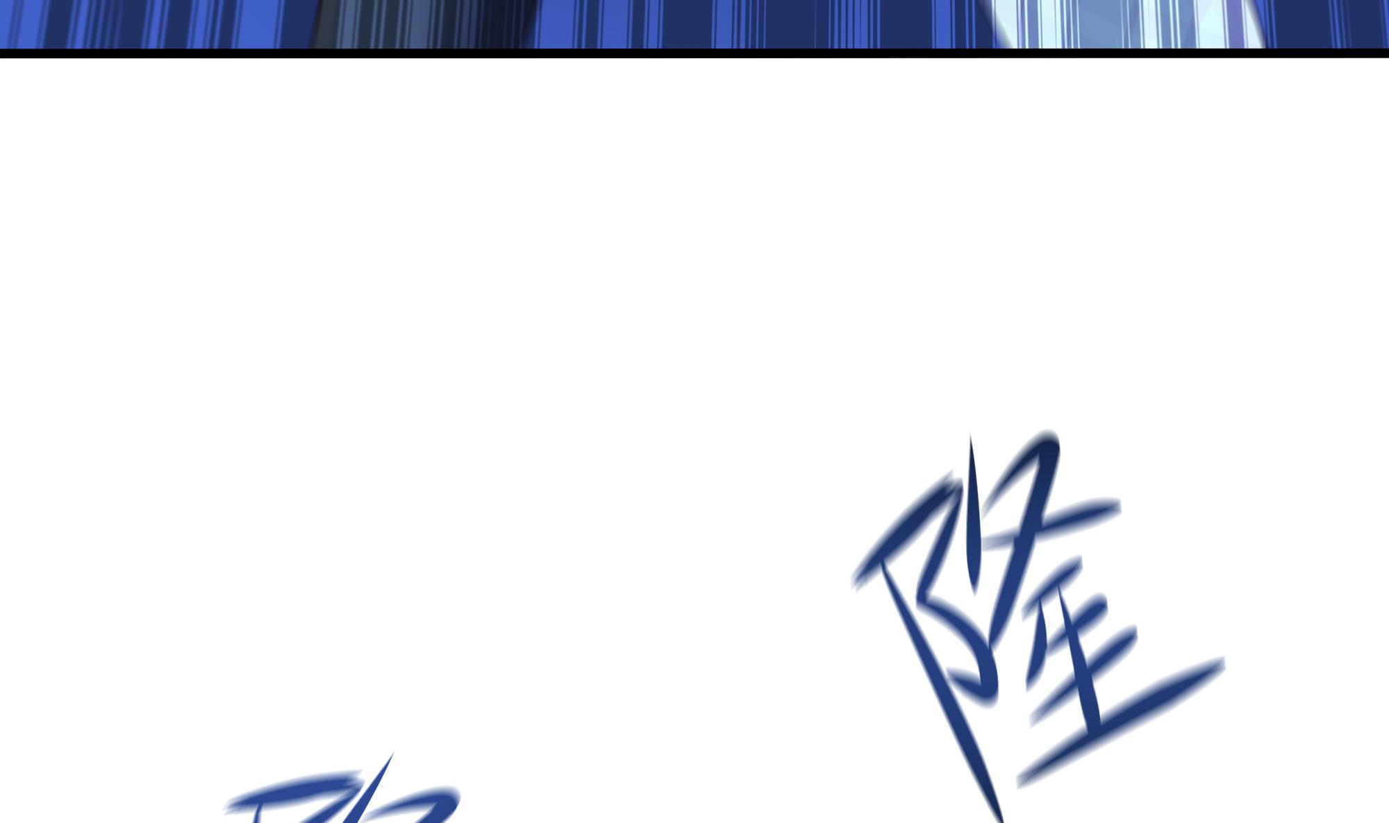 我在地府开后宫46 第43话 烦人的机关