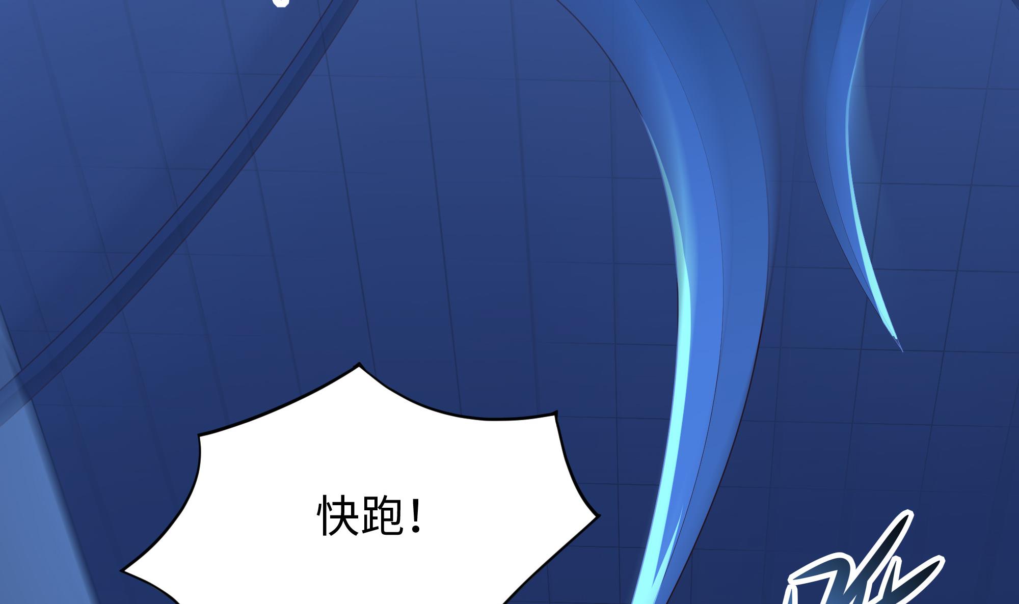 我在地府开后宫46 第43话 烦人的机关